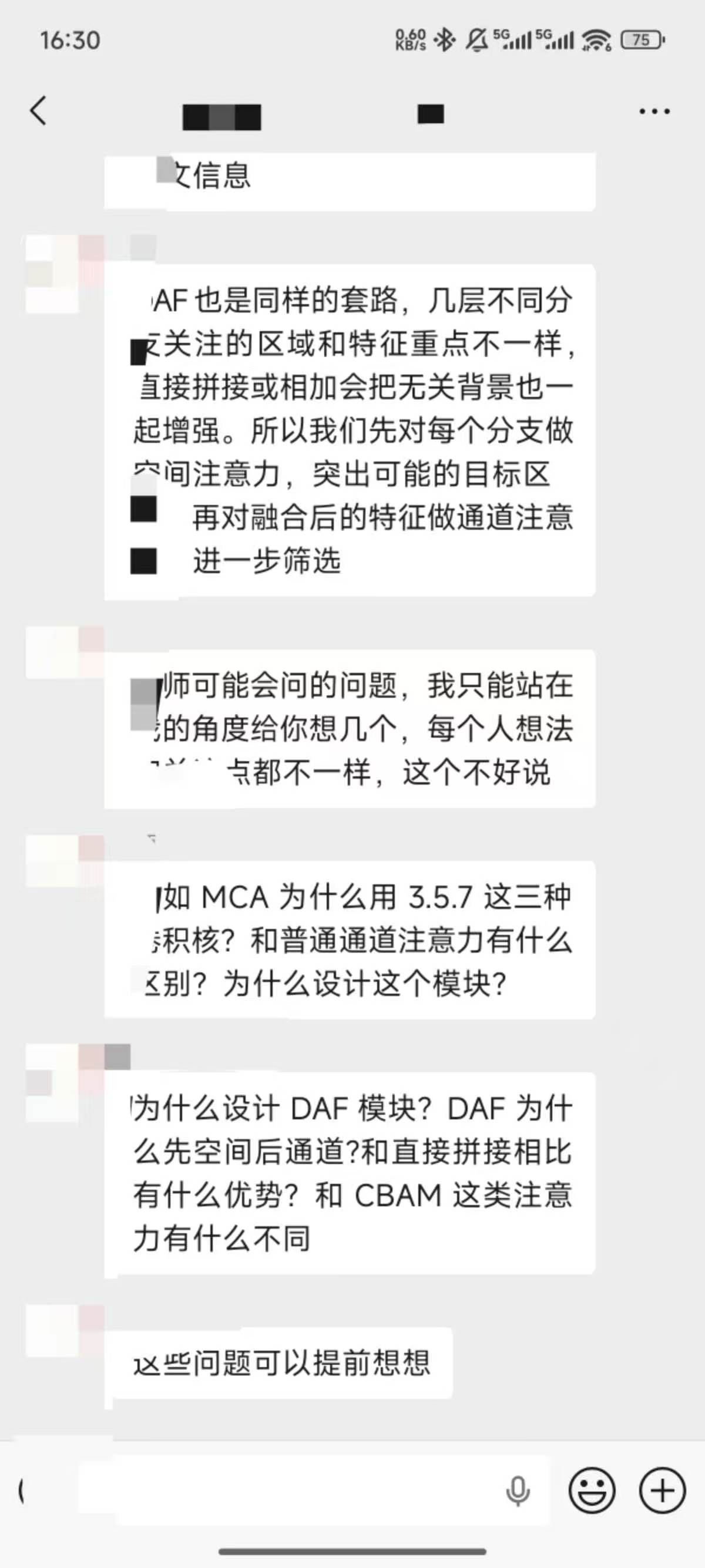 论文辅导宣传图片