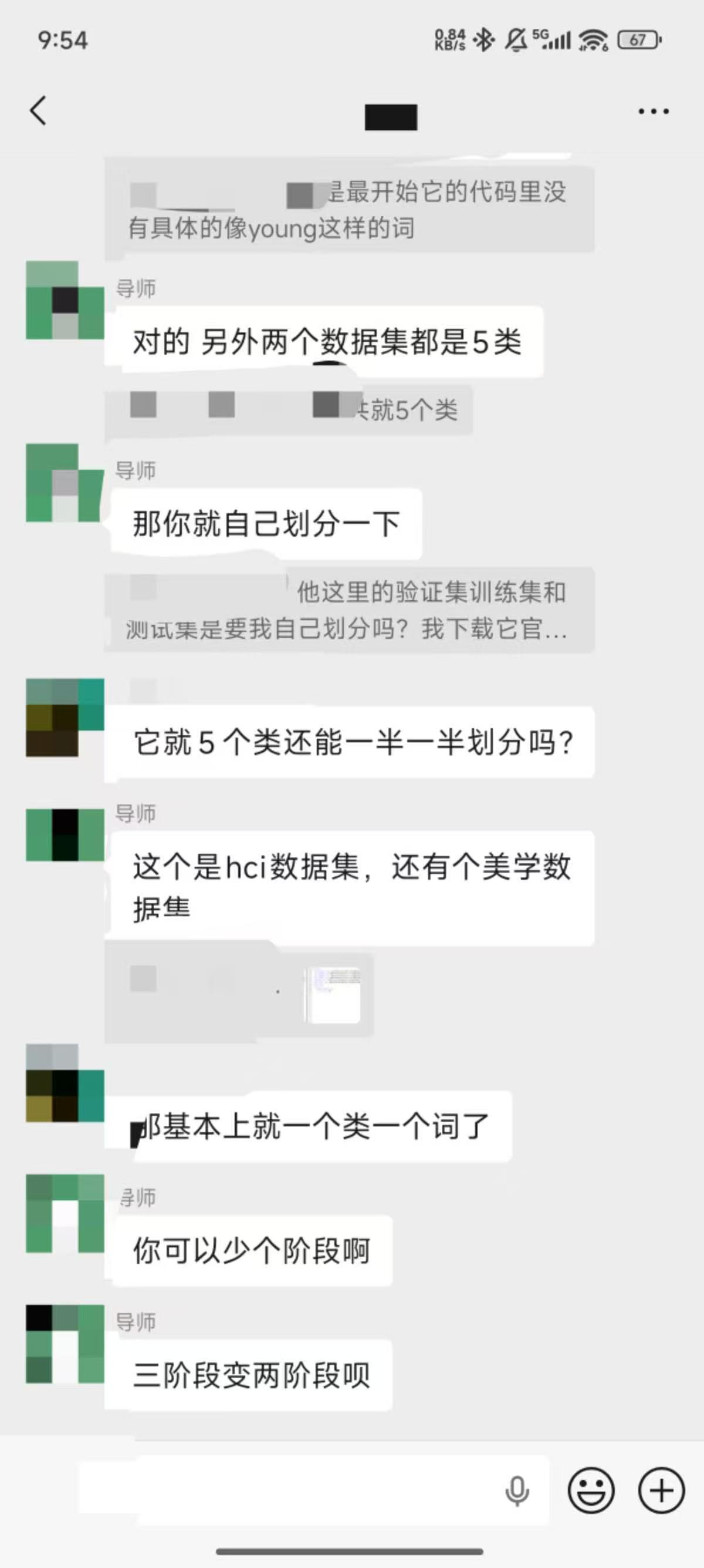 论文辅导宣传图片