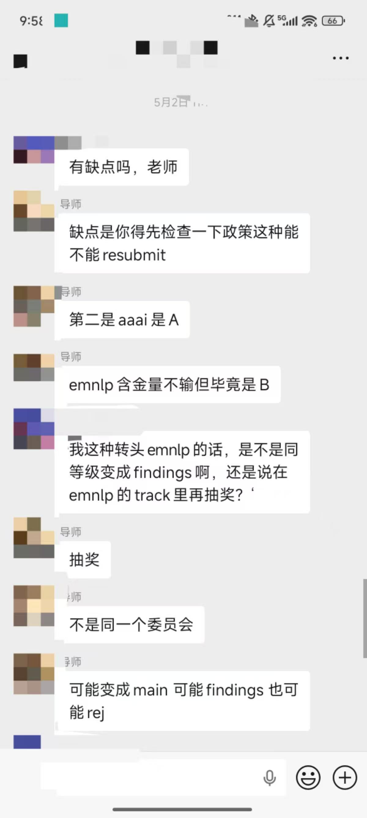 论文辅导宣传图片