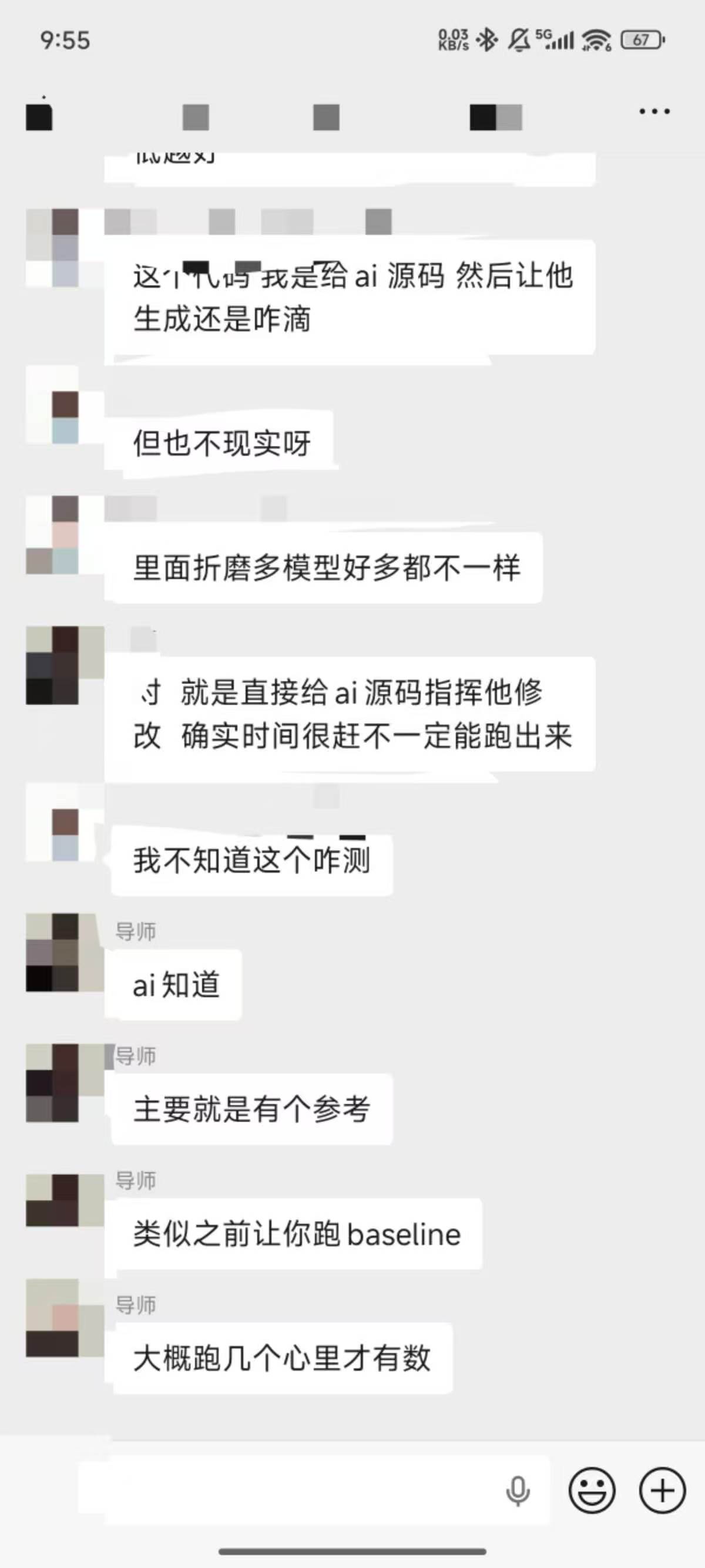 论文辅导宣传图片