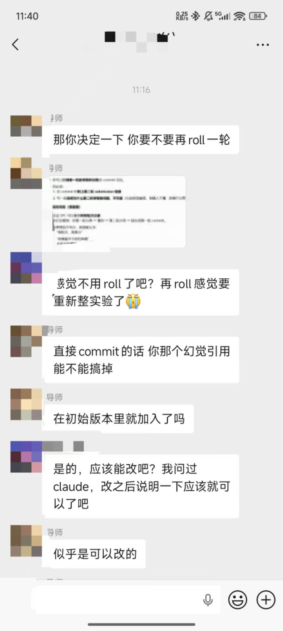 论文辅导宣传图片