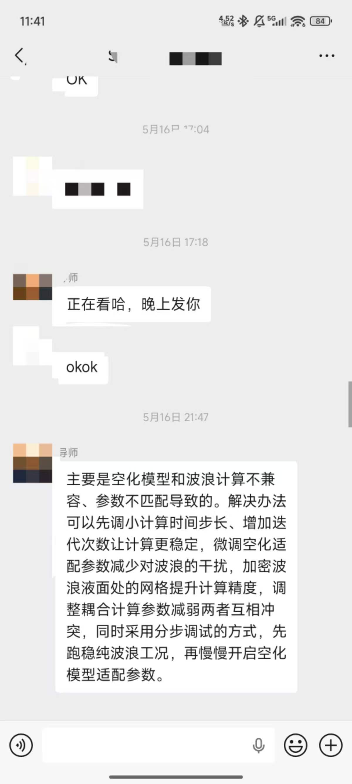 论文辅导宣传图片