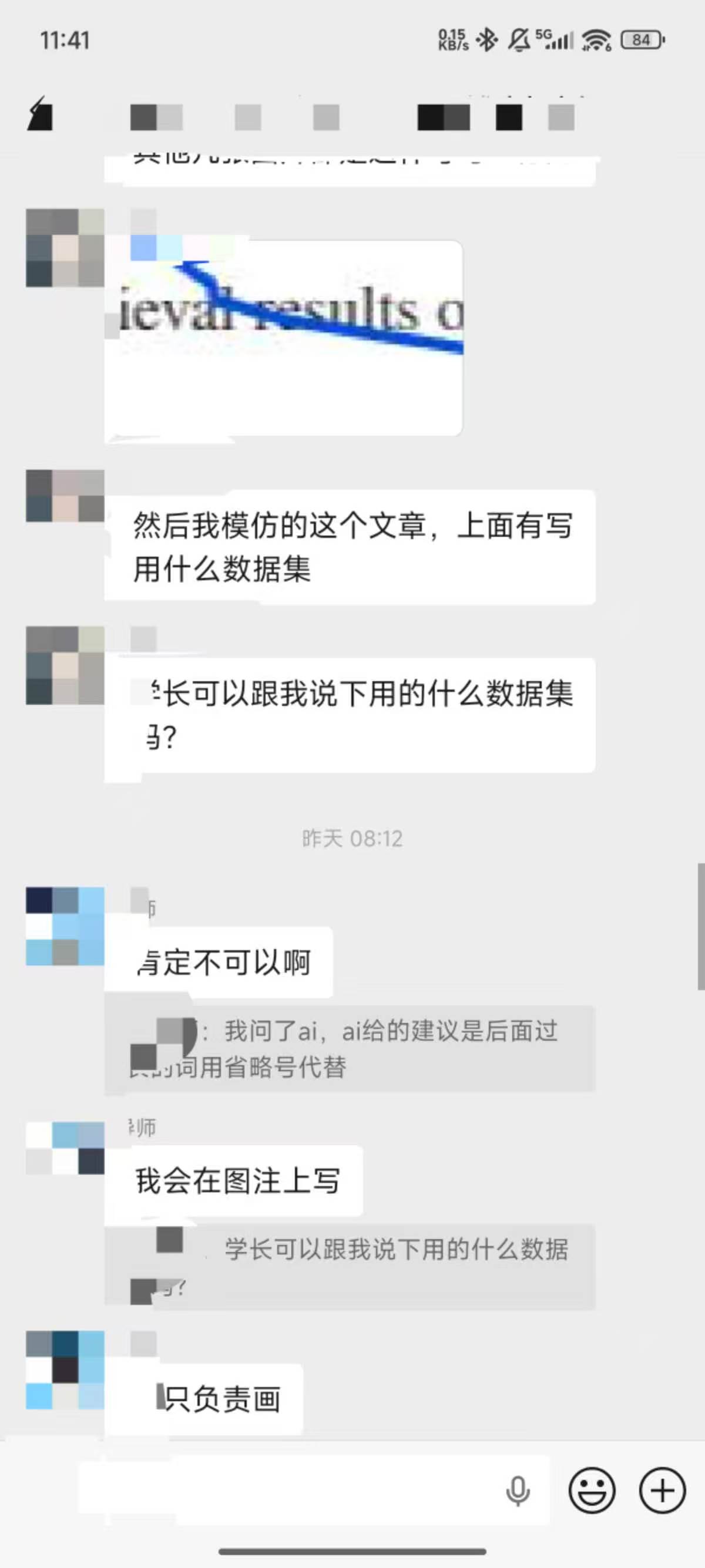 论文辅导宣传图片