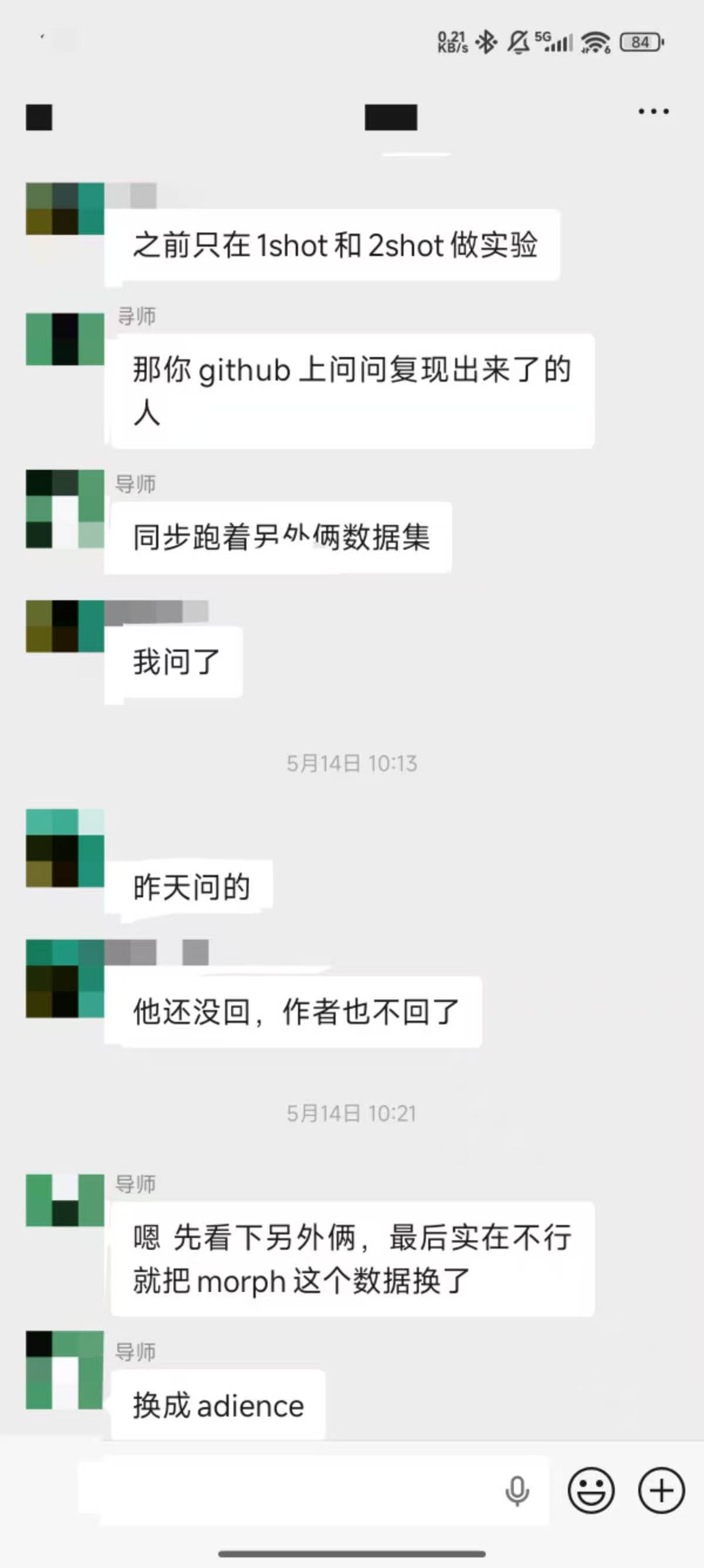 论文辅导宣传图片