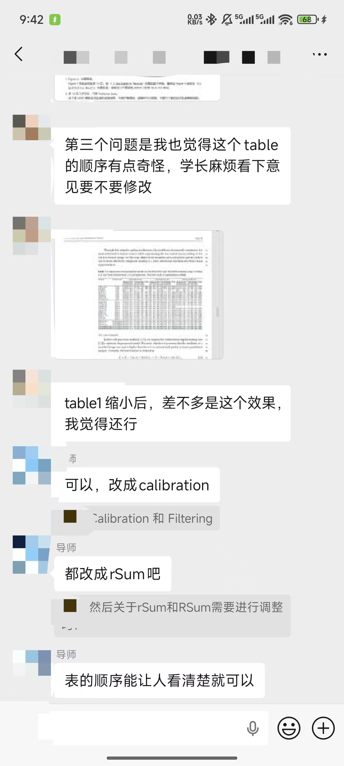 论文辅导宣传图片