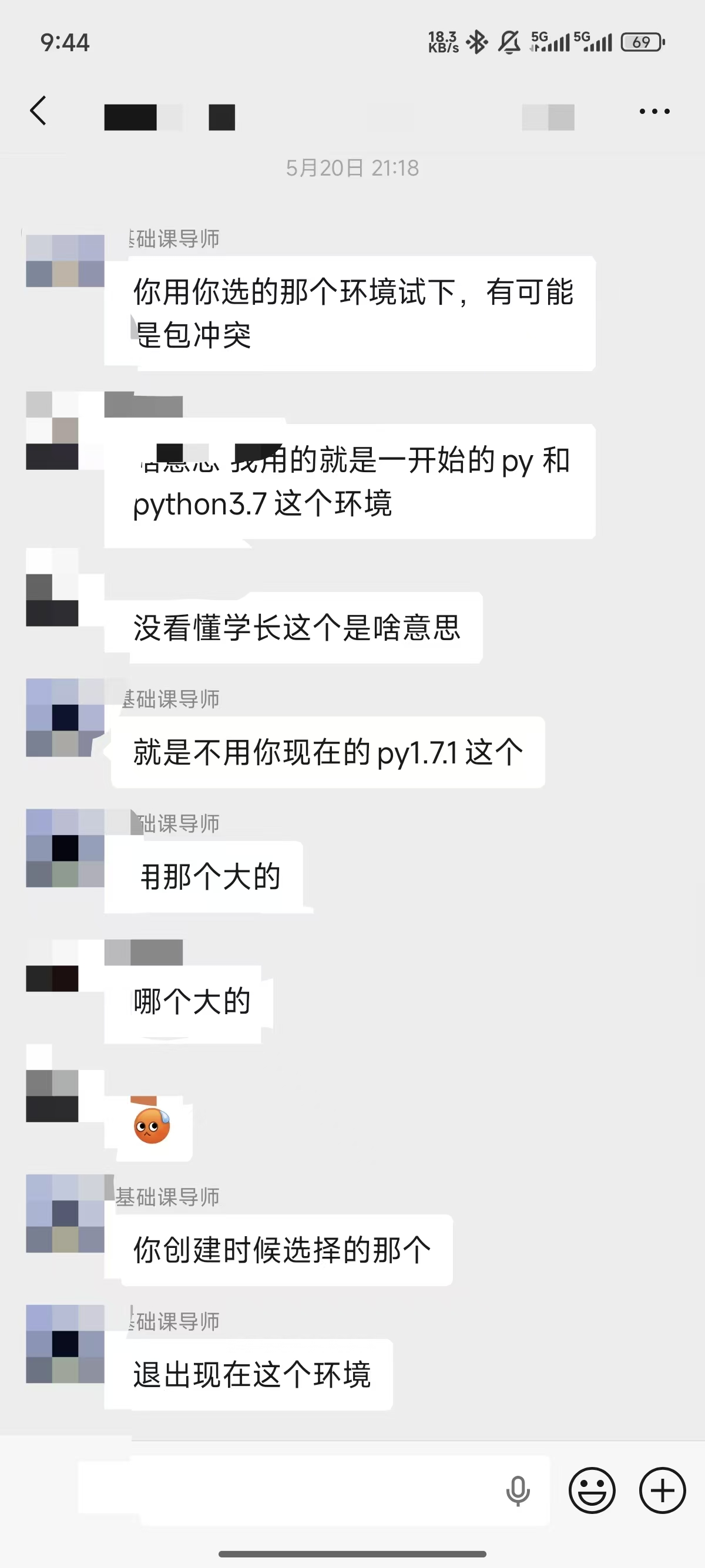 论文辅导宣传图片