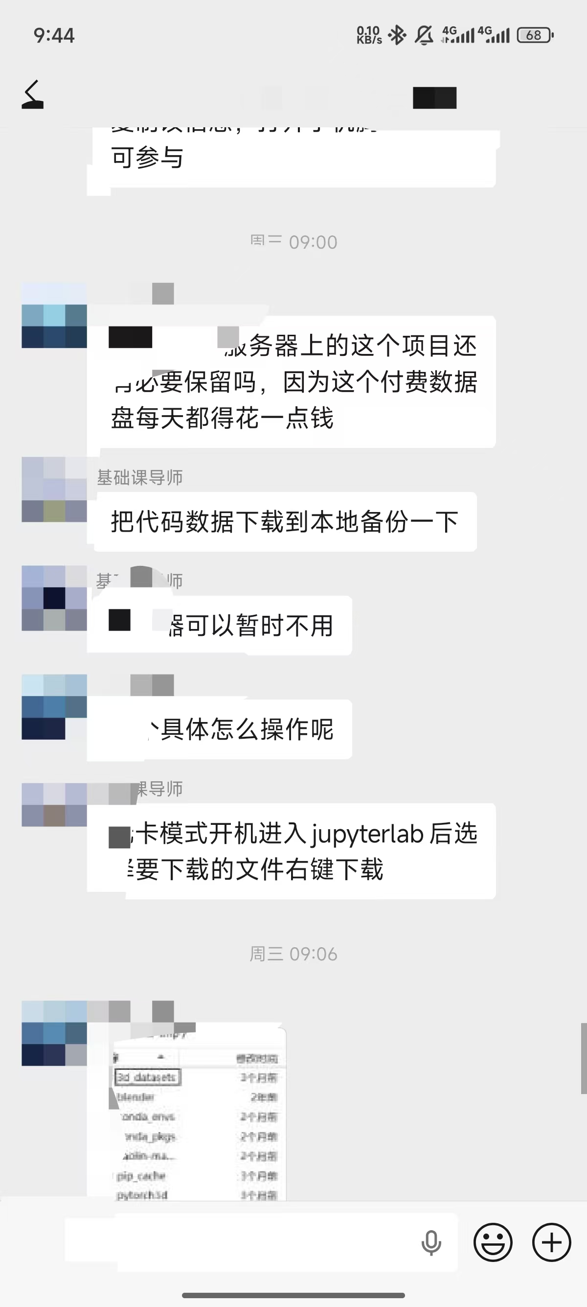 论文辅导宣传图片