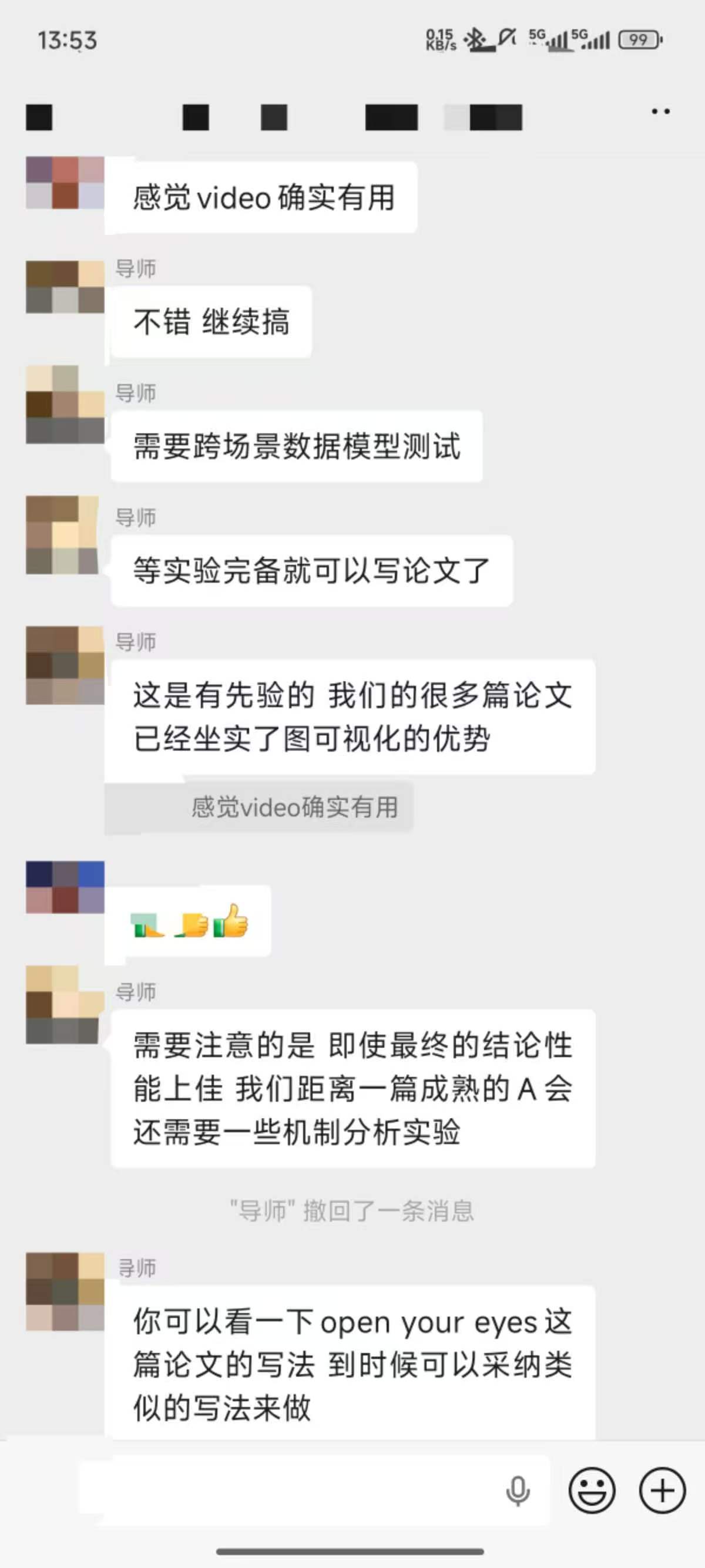 论文辅导宣传图片
