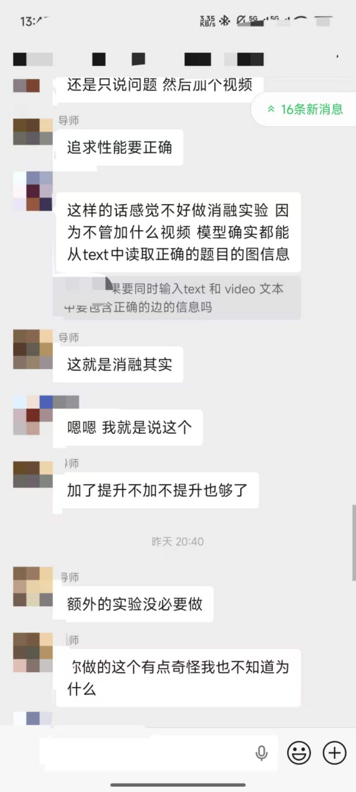 论文辅导宣传图片
