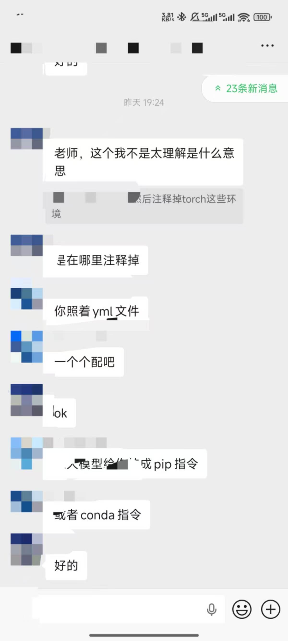 论文辅导宣传图片