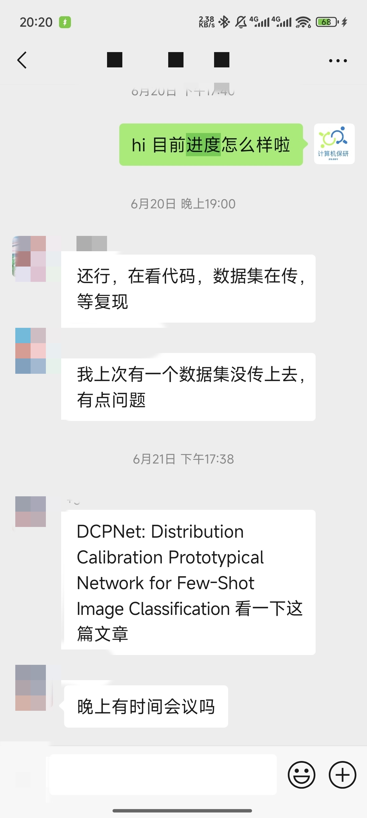 论文辅导宣传图片