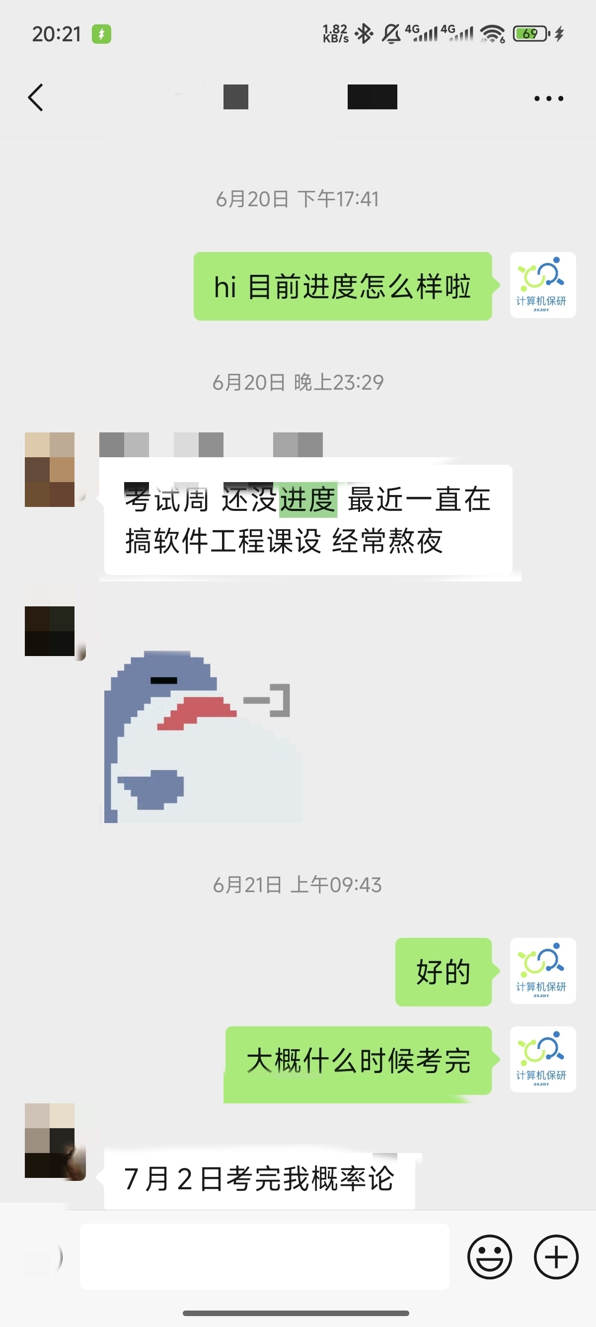 论文辅导宣传图片
