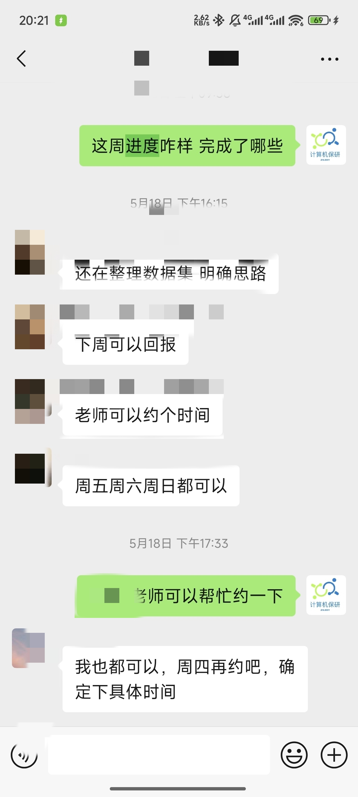论文辅导宣传图片