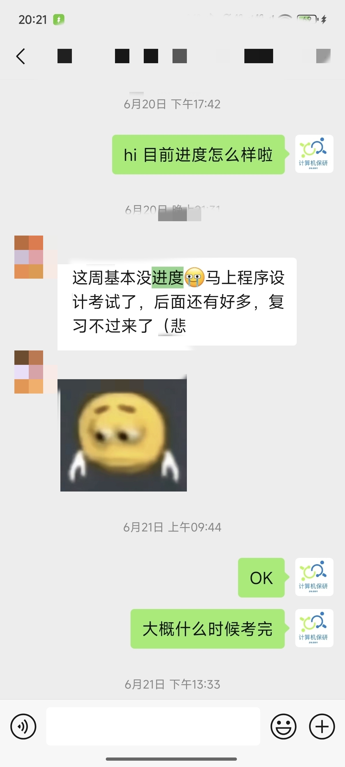 论文辅导宣传图片