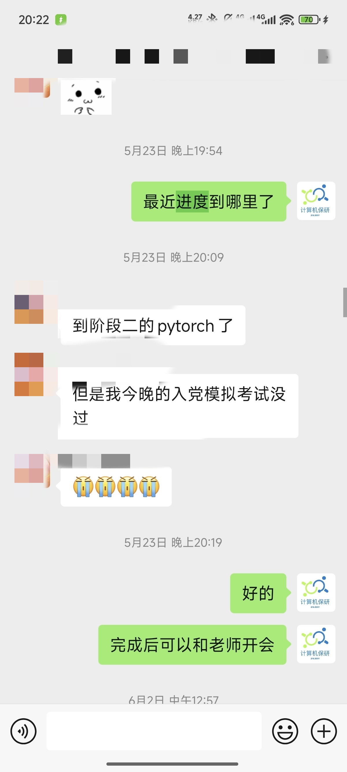 论文辅导宣传图片