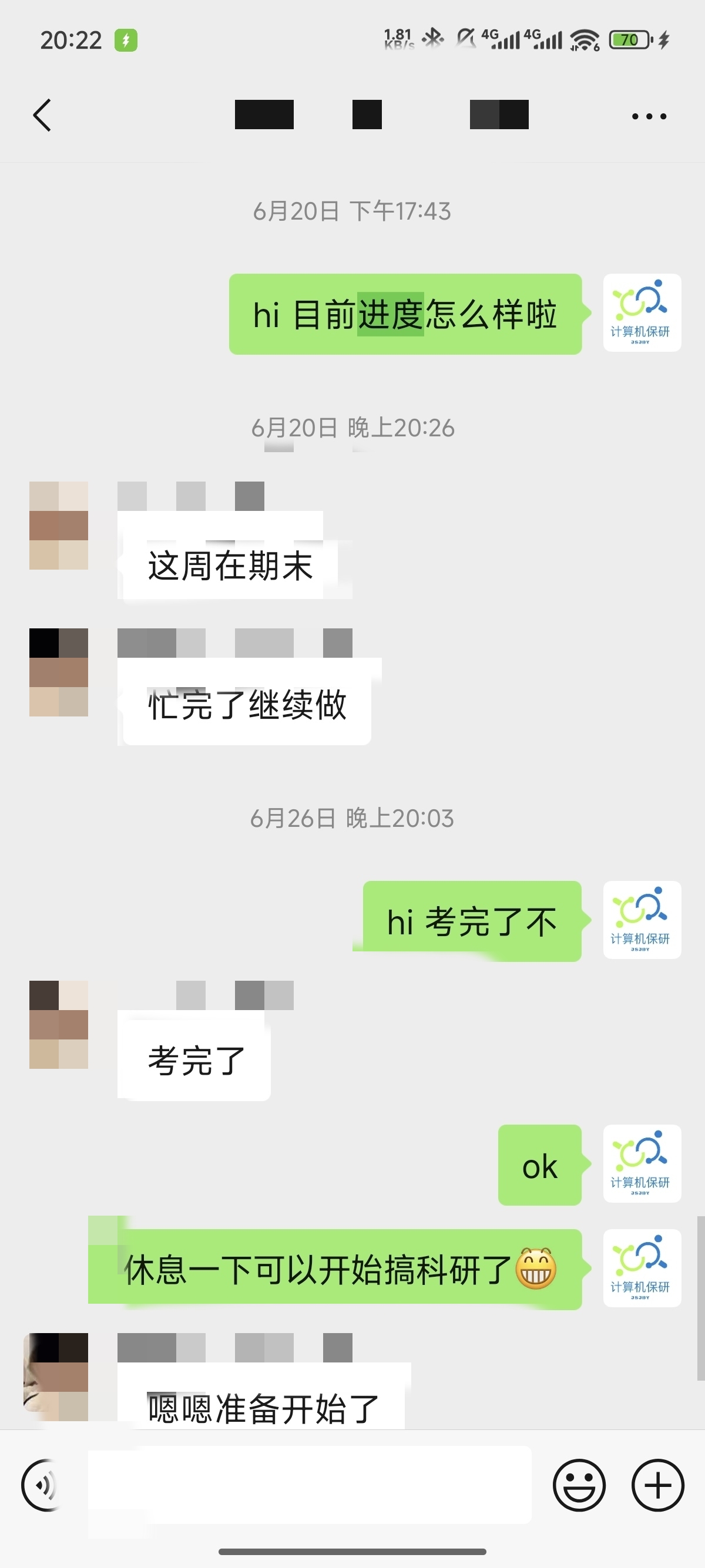 论文辅导宣传图片