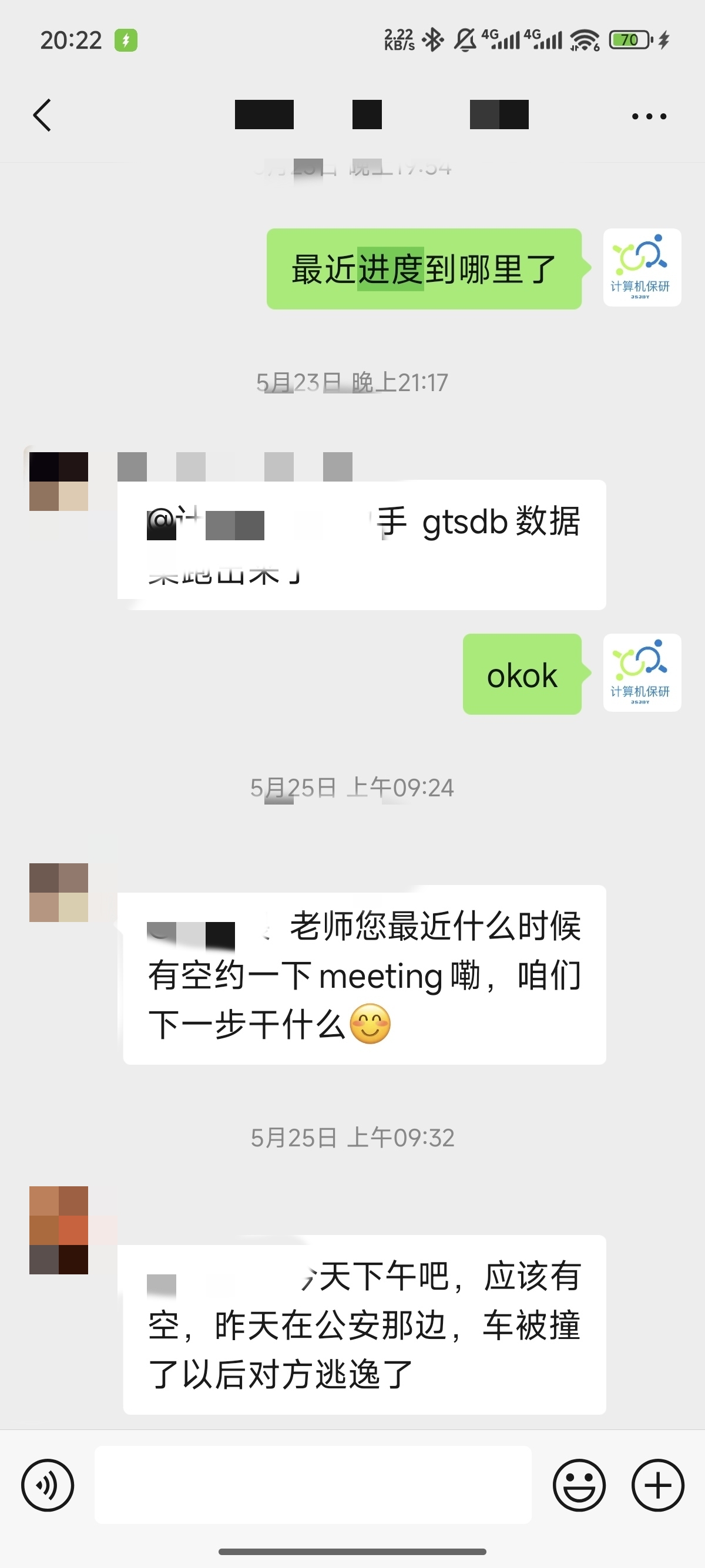 论文辅导宣传图片