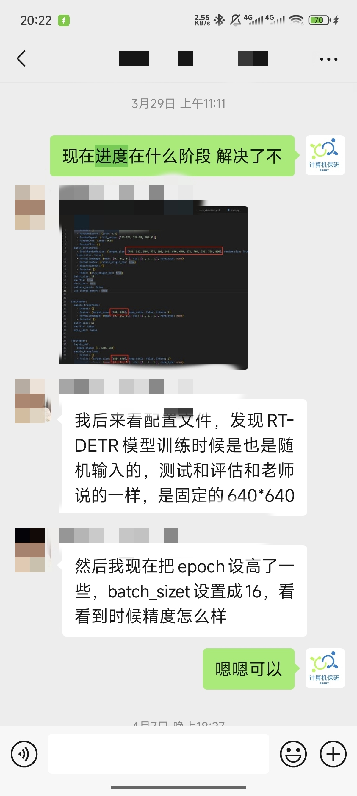 论文辅导宣传图片