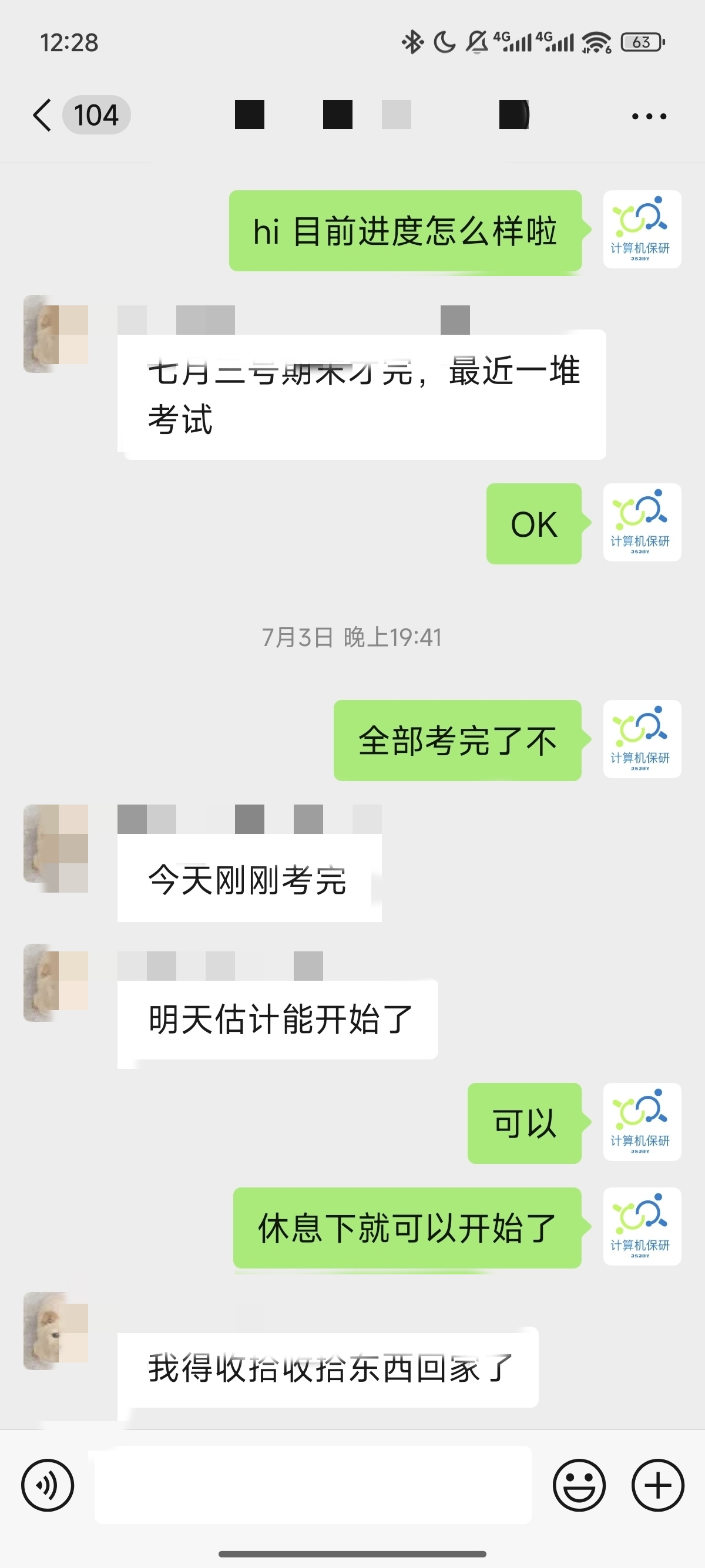 论文辅导宣传图片