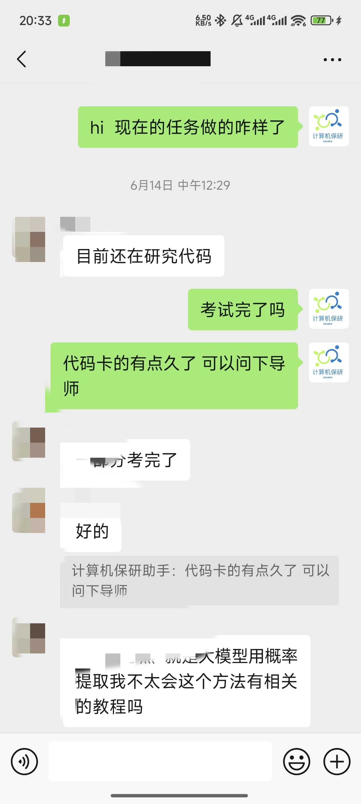 论文辅导宣传图片
