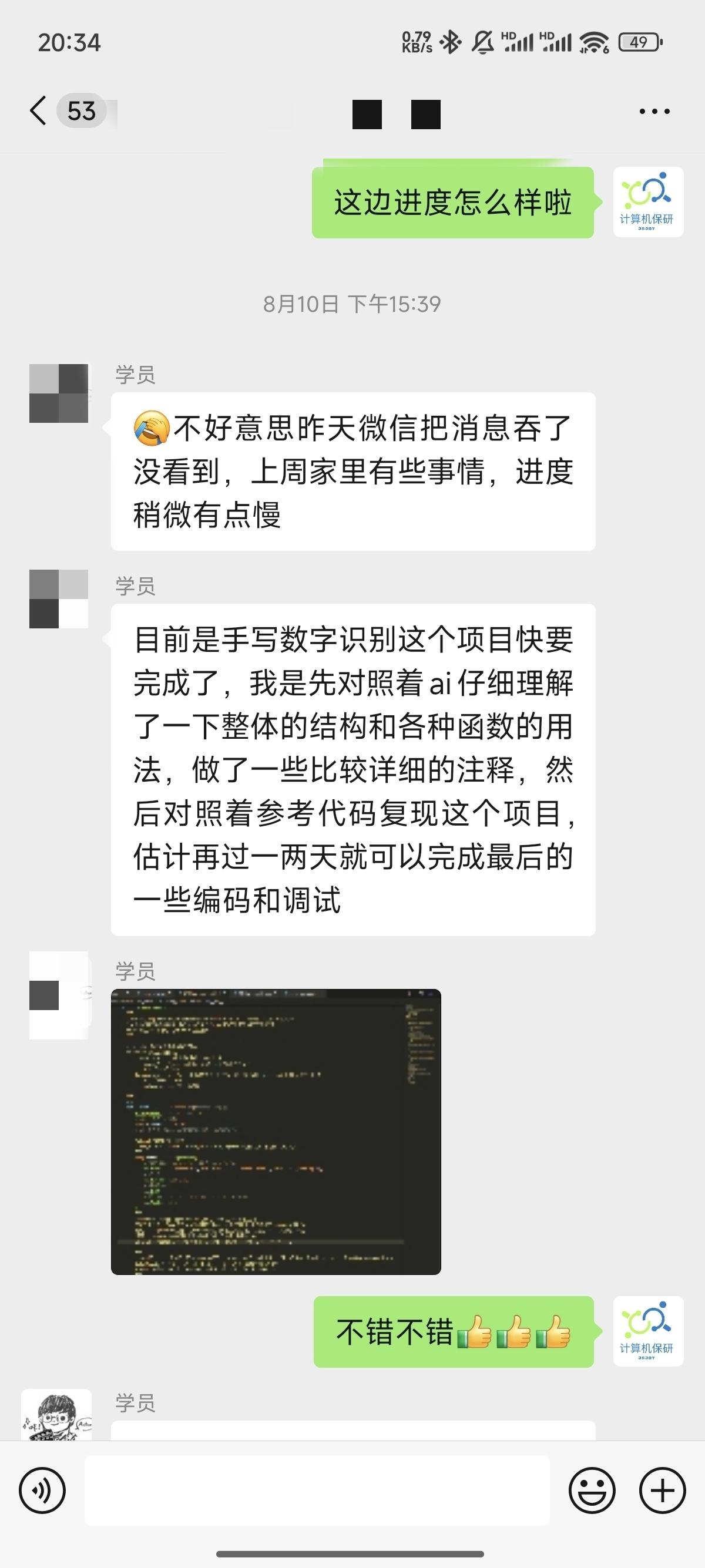 论文辅导宣传图片