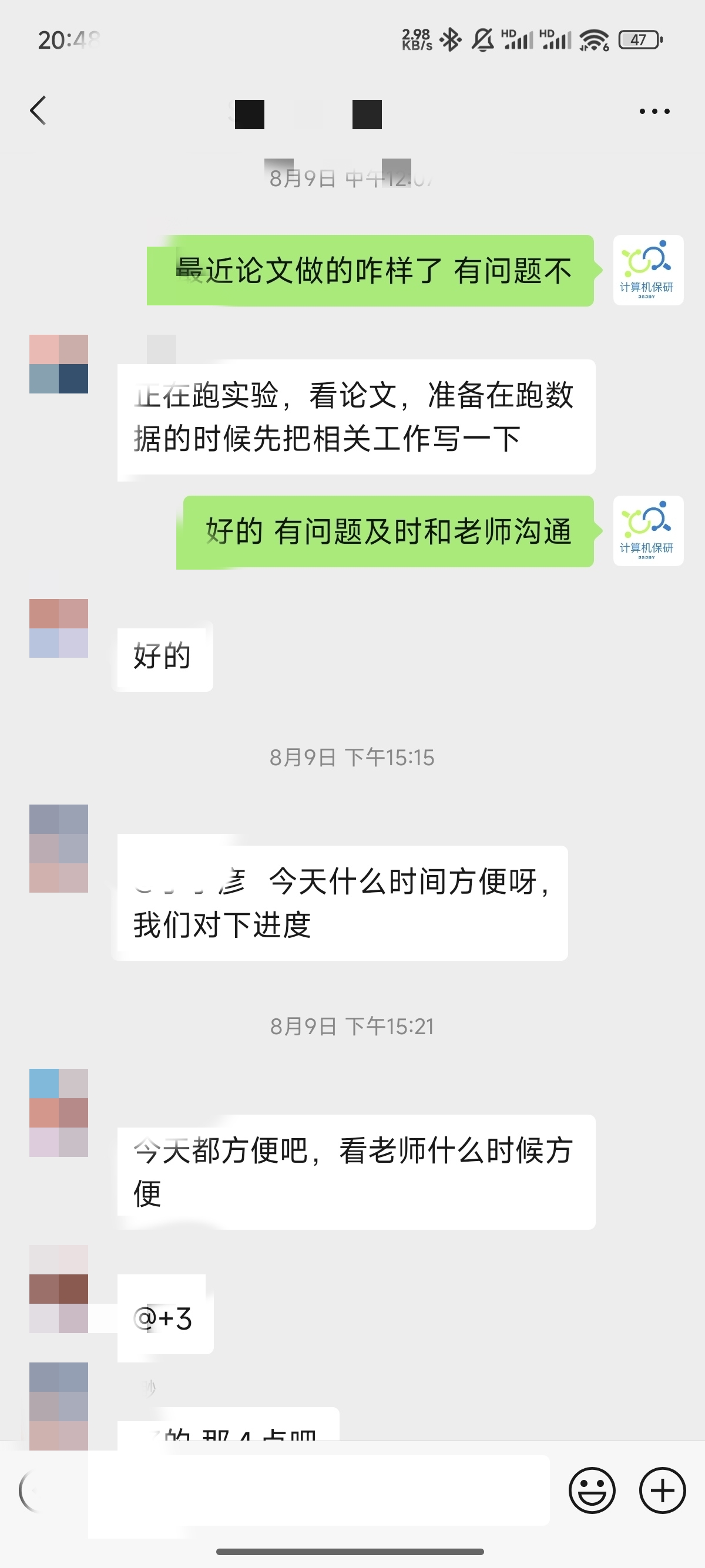 论文辅导宣传图片