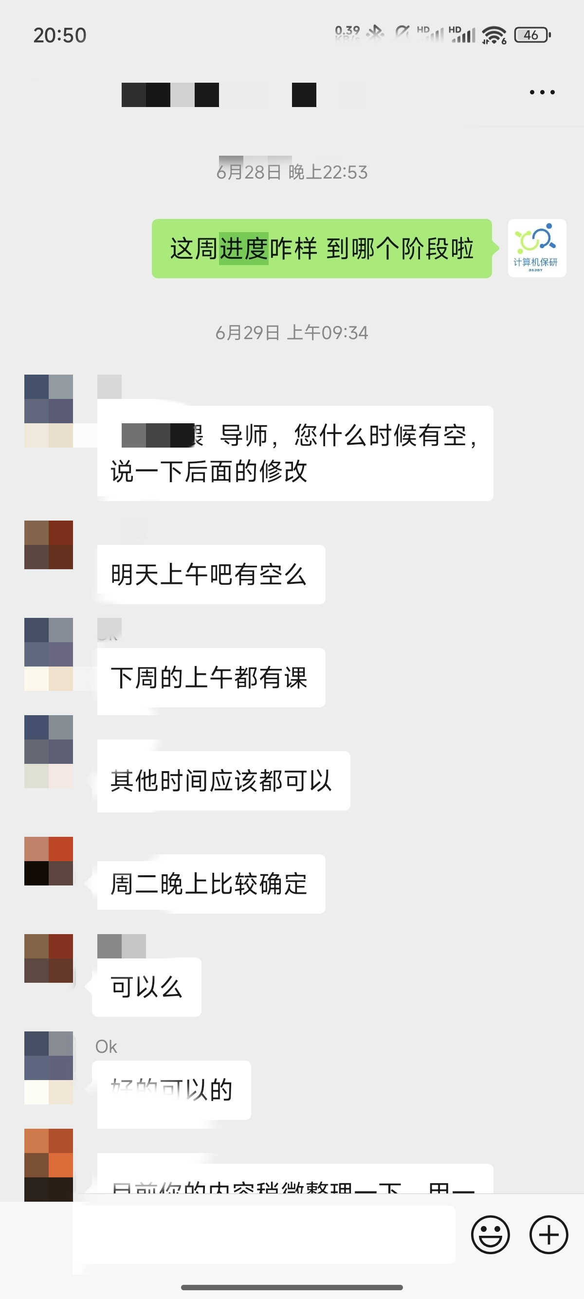 论文辅导宣传图片