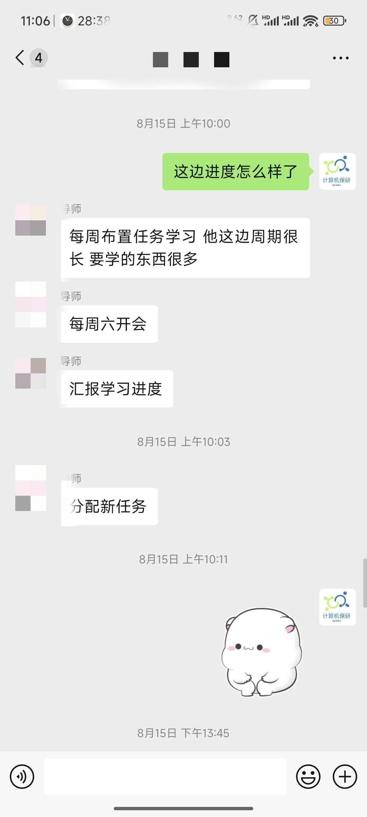 论文辅导宣传图片