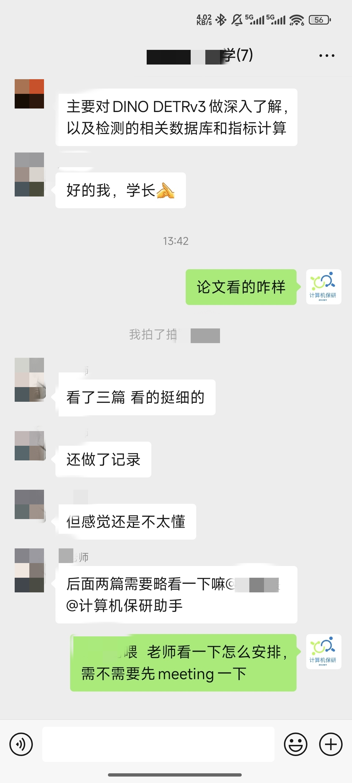 论文辅导宣传图片