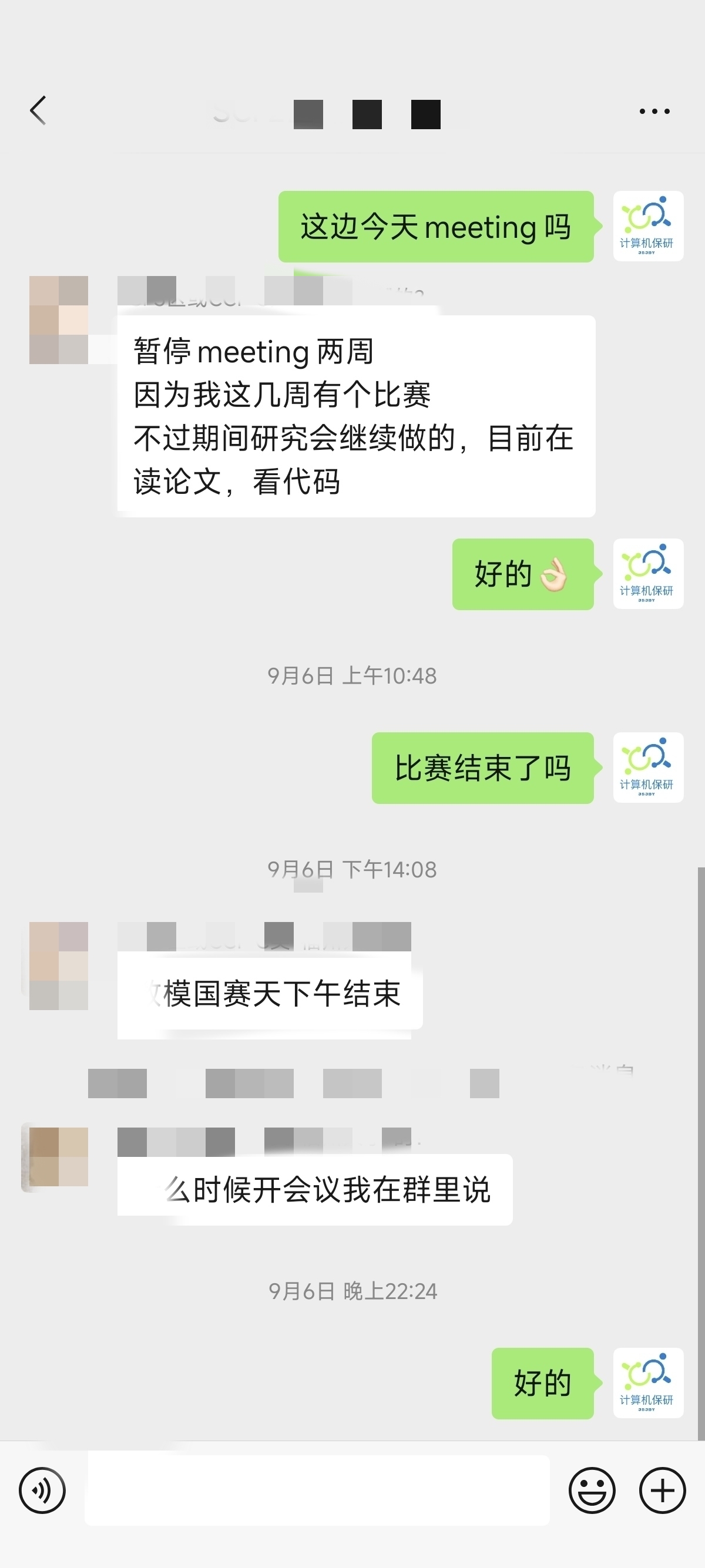 论文辅导宣传图片