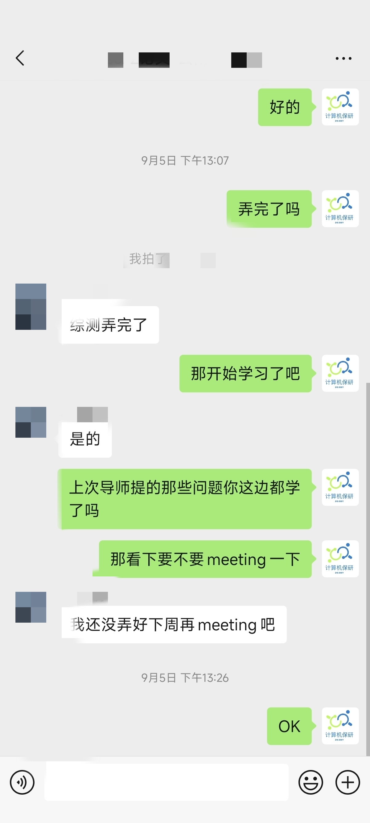 论文辅导宣传图片