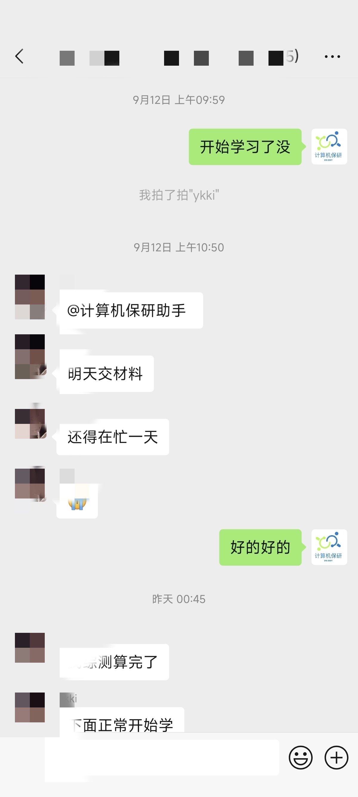 论文辅导宣传图片