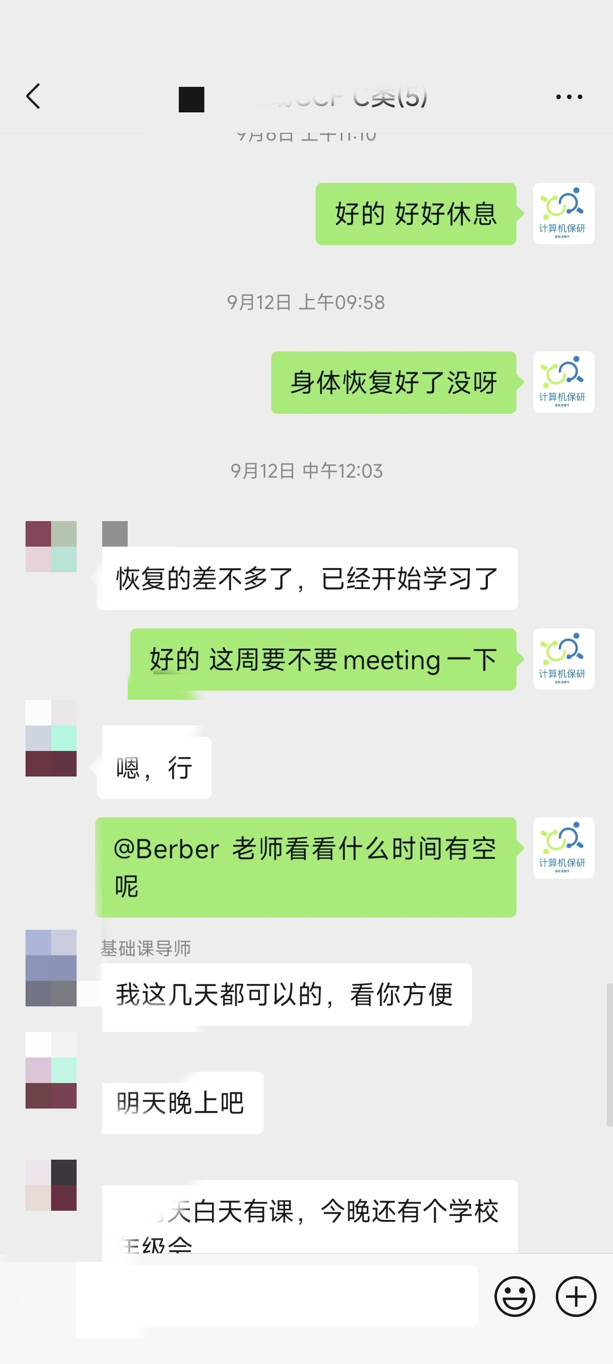 论文辅导宣传图片