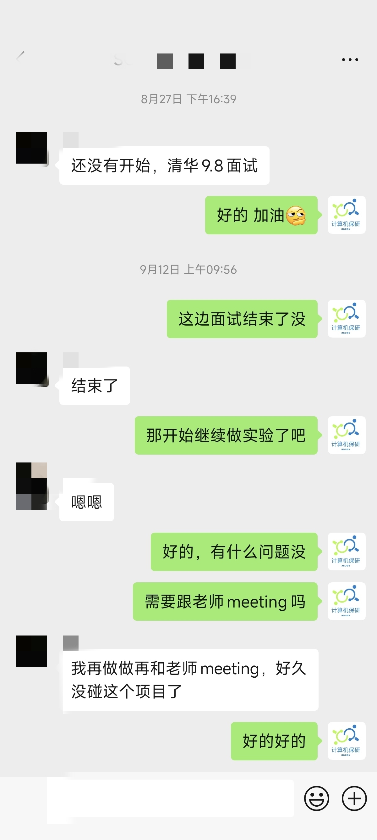 论文辅导宣传图片