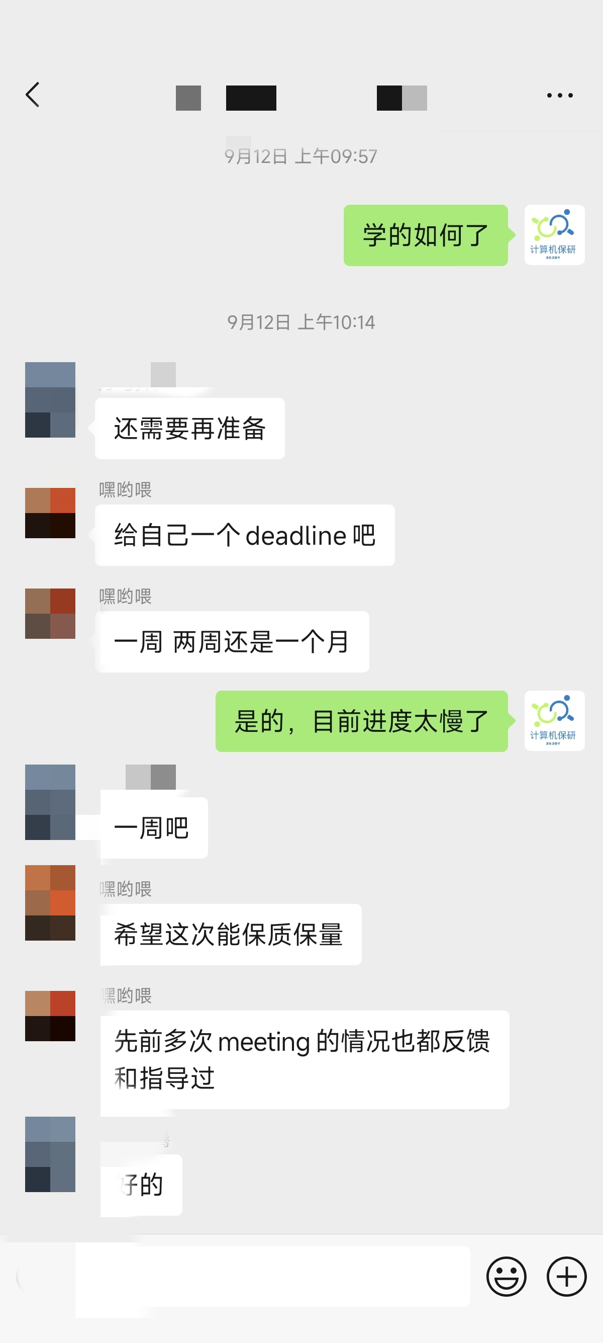 论文辅导宣传图片