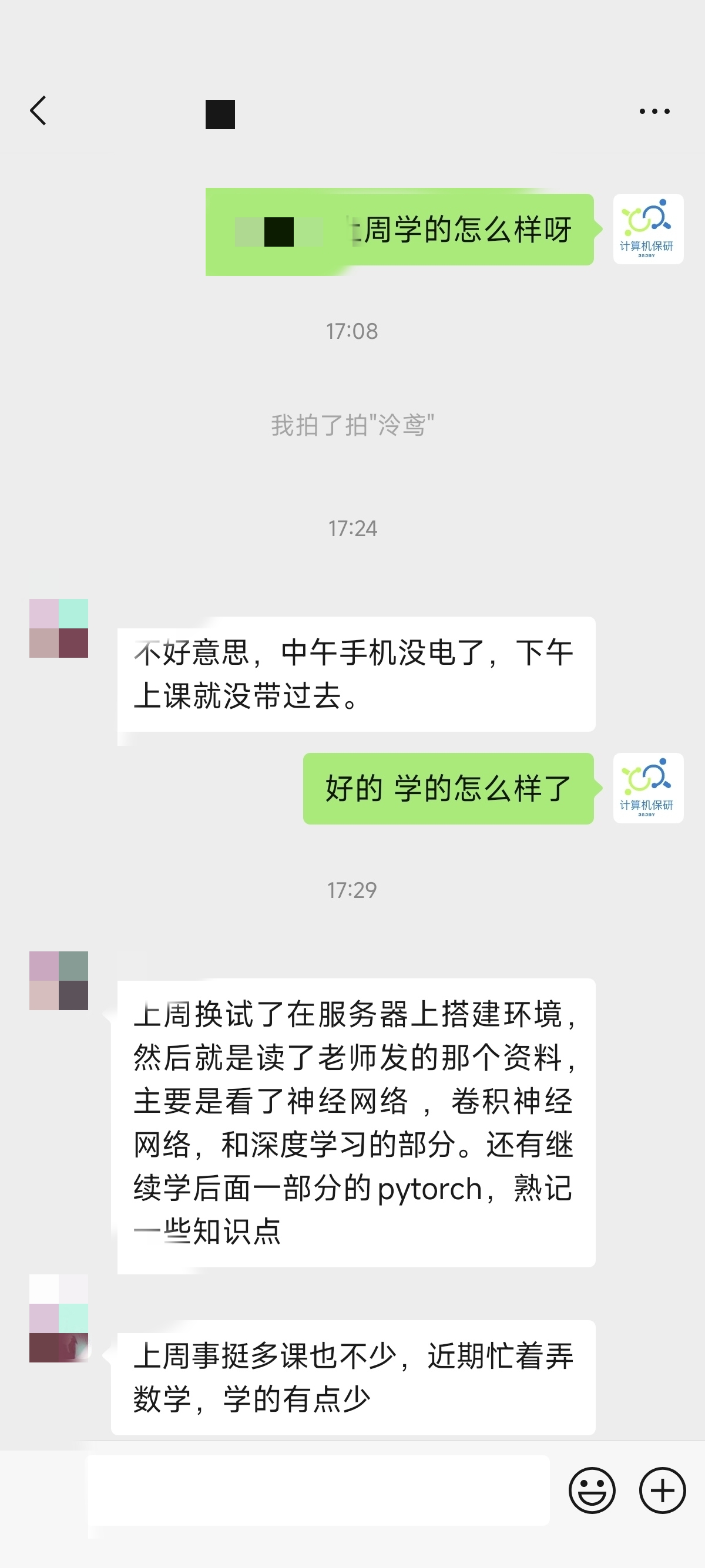 论文辅导宣传图片