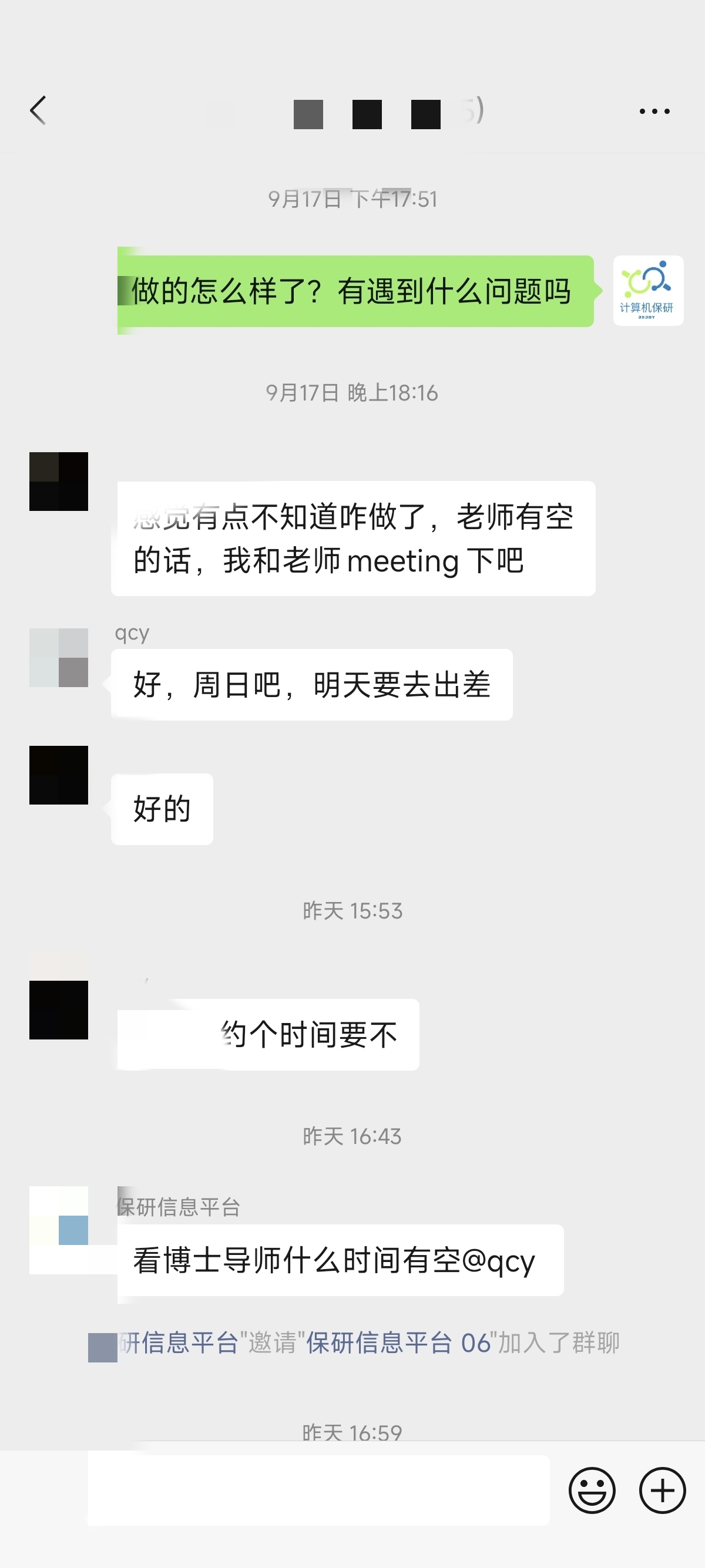 论文辅导宣传图片