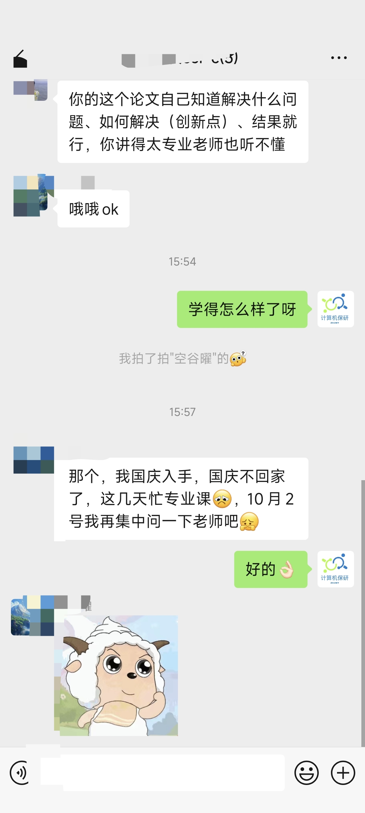 论文辅导宣传图片