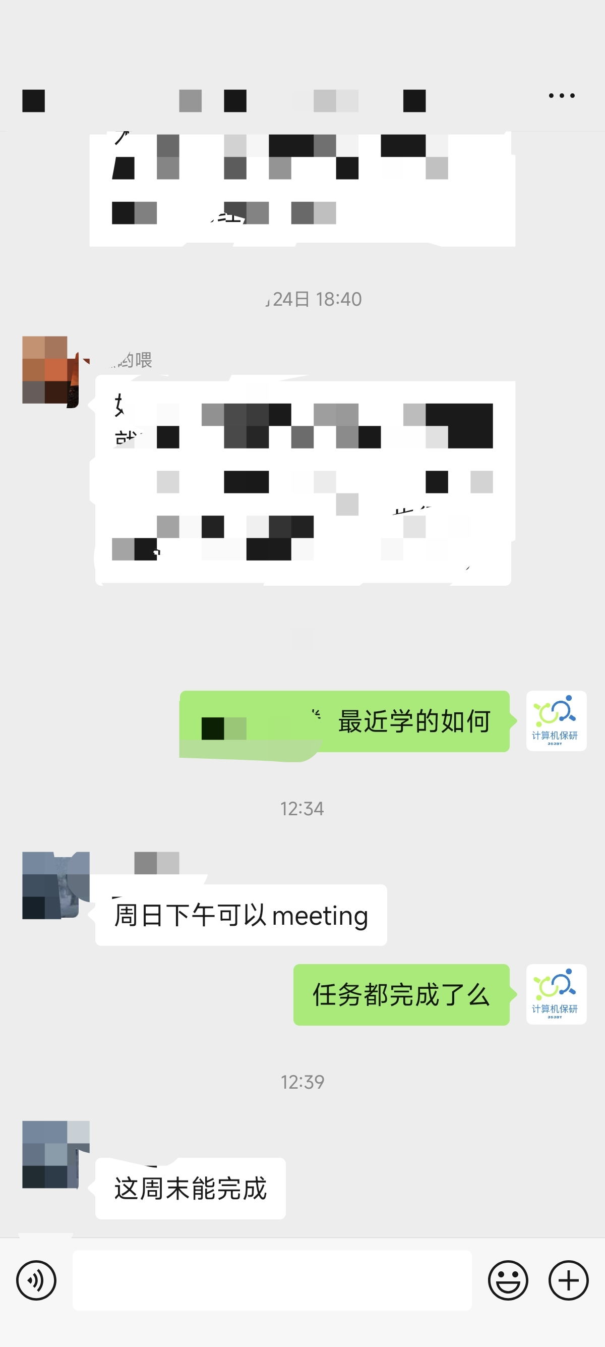 论文辅导宣传图片