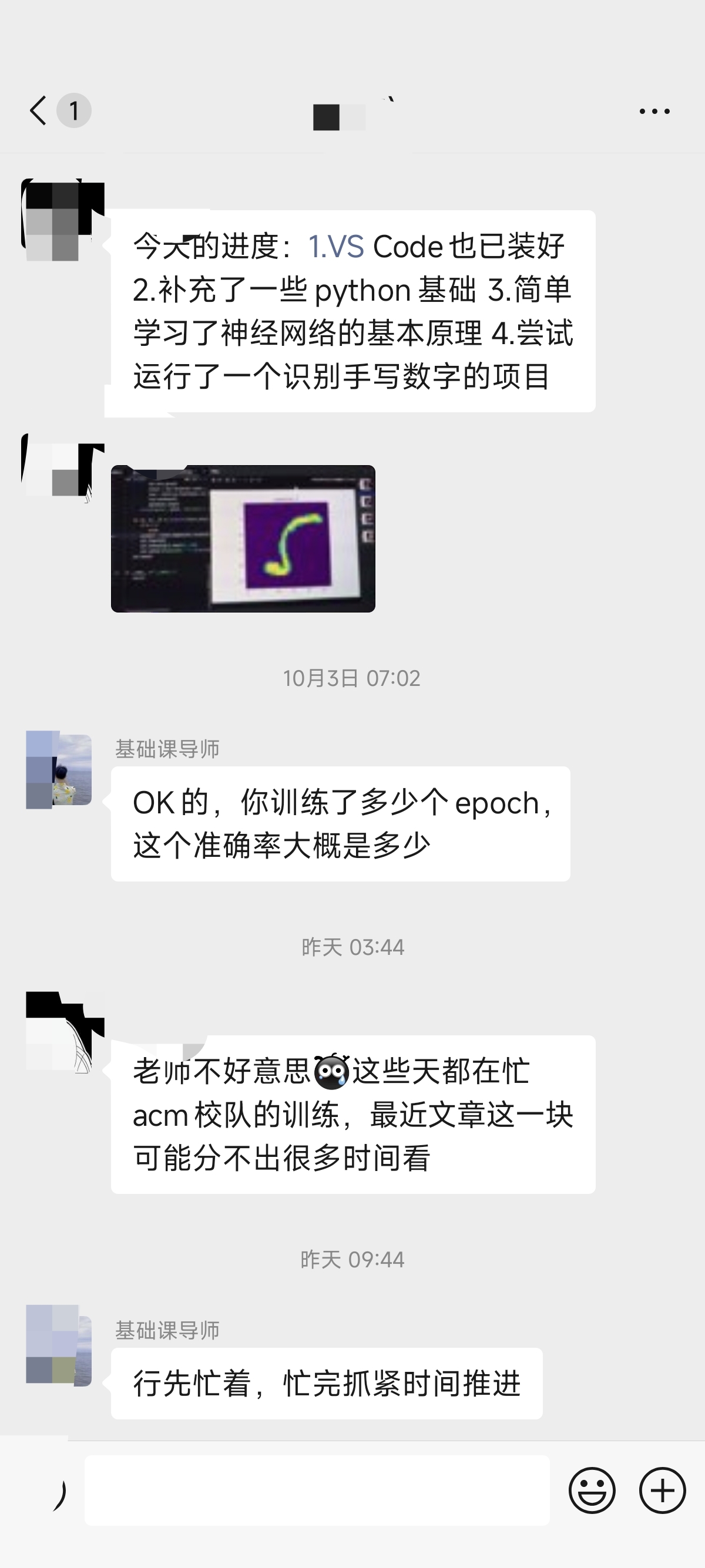 论文辅导宣传图片
