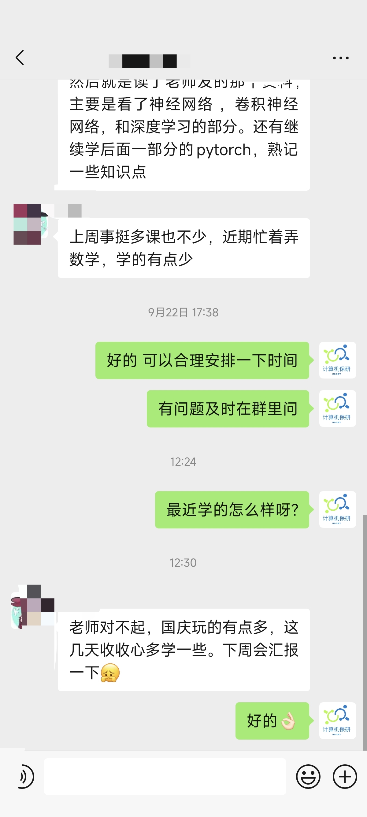 论文辅导宣传图片