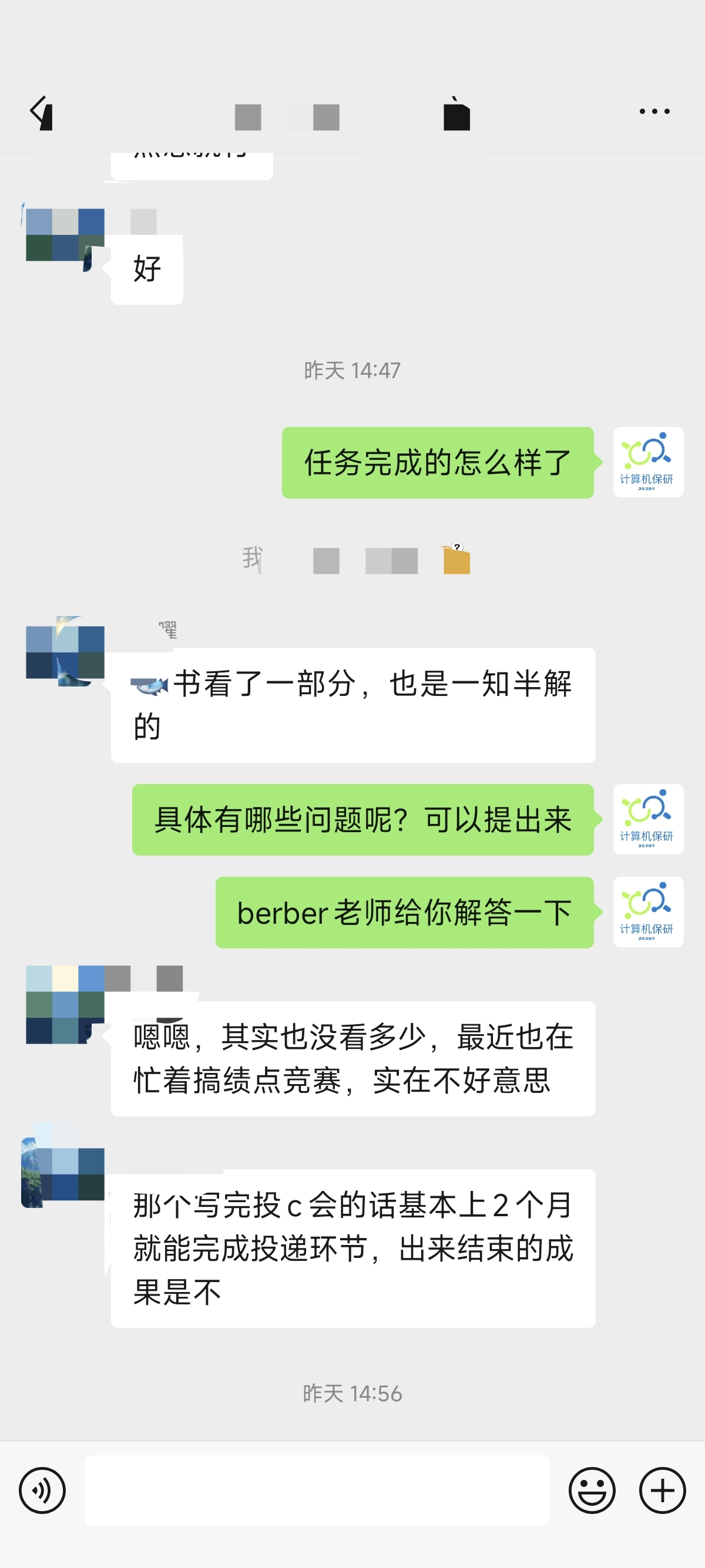 论文辅导宣传图片