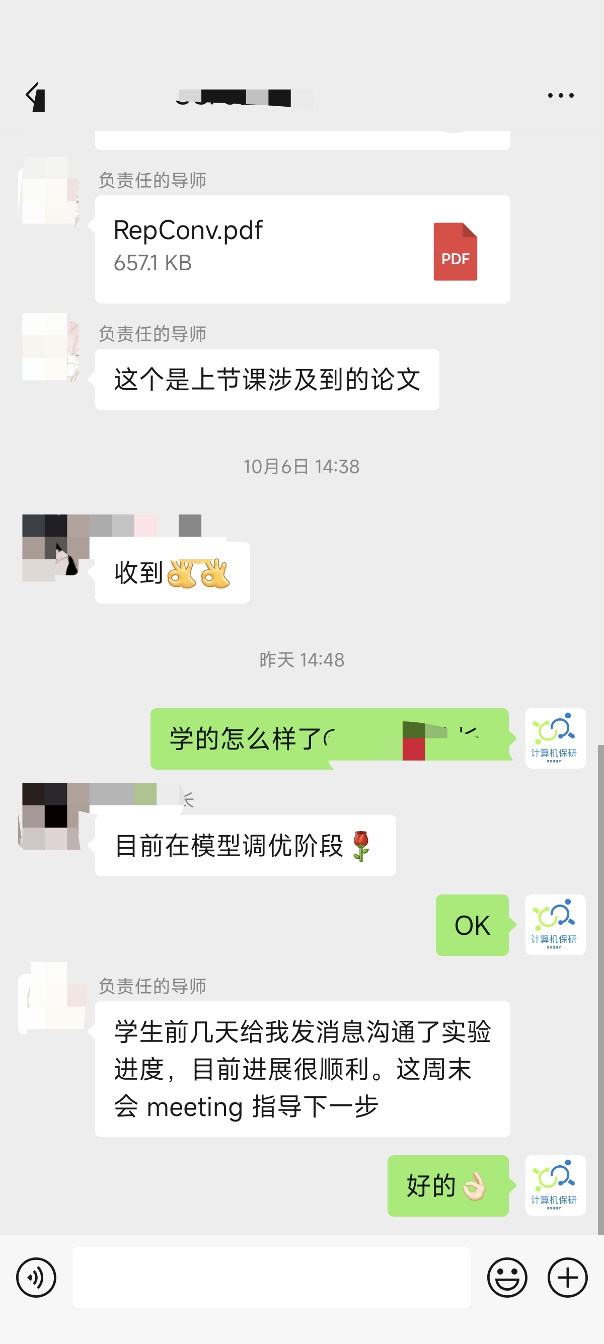 论文辅导宣传图片