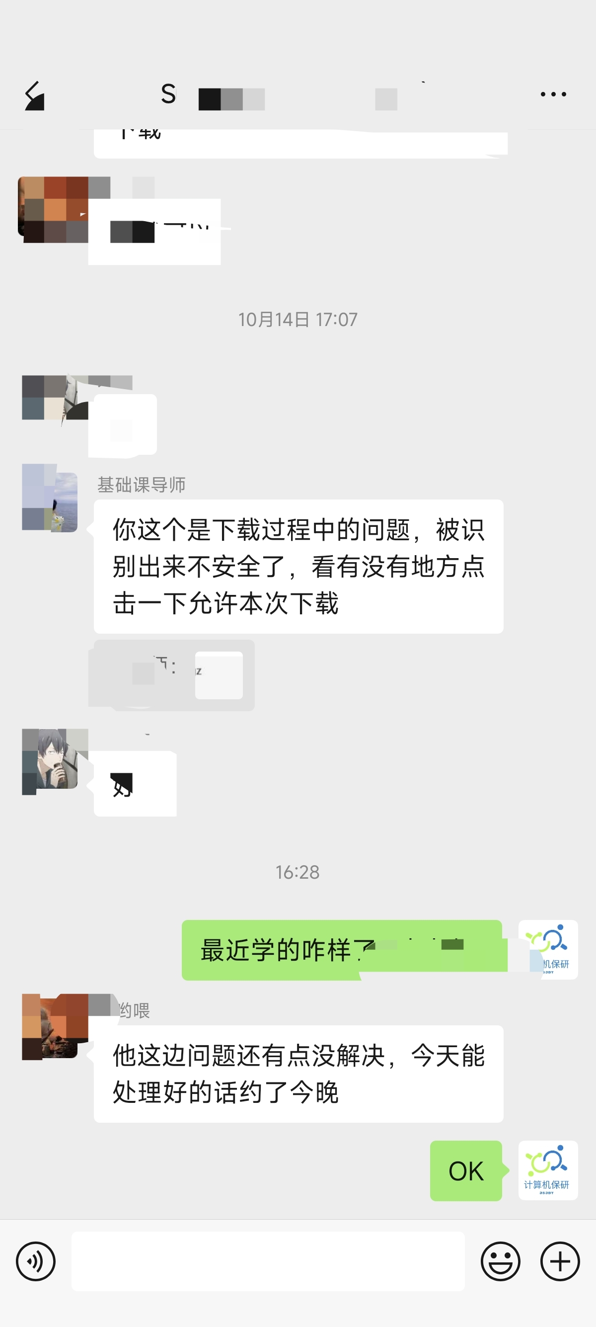 论文辅导宣传图片