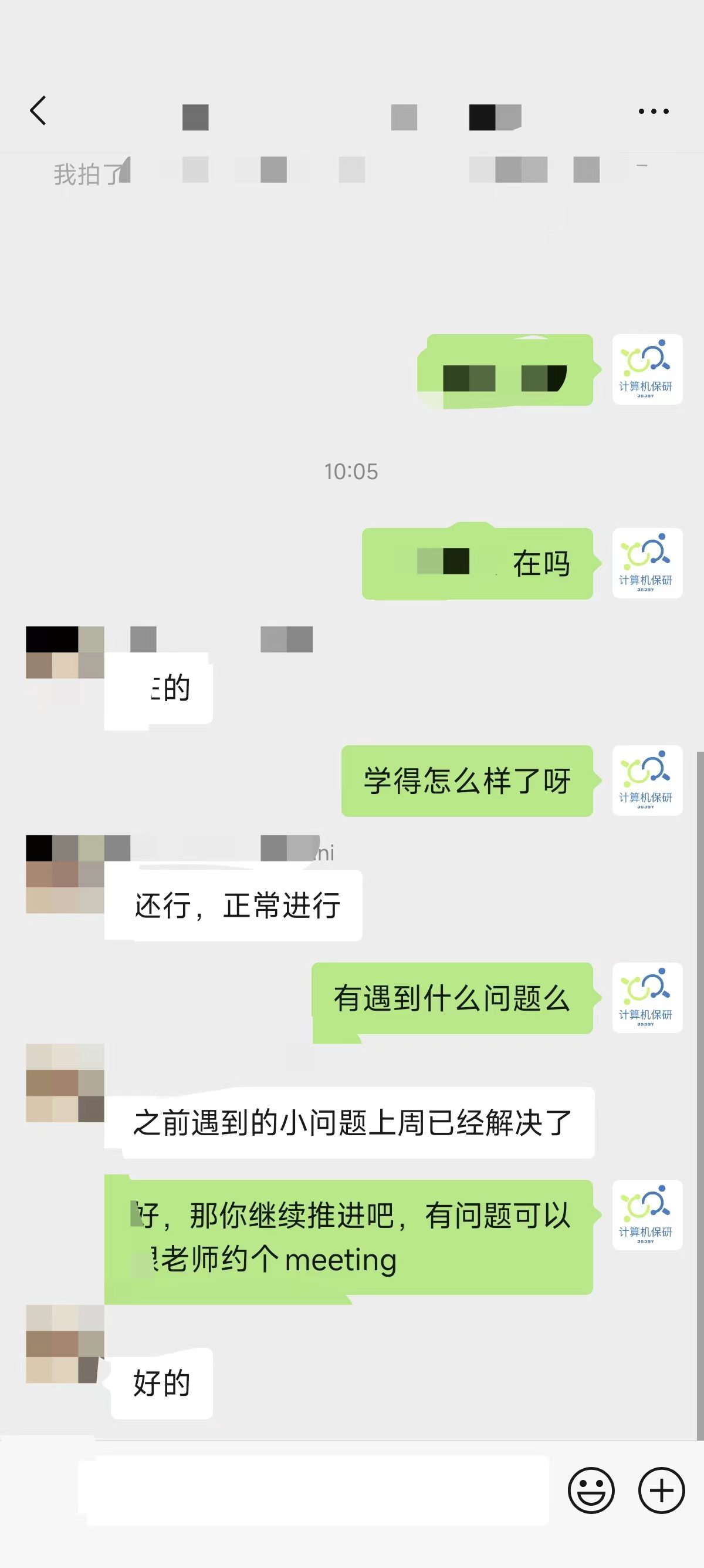 论文辅导宣传图片