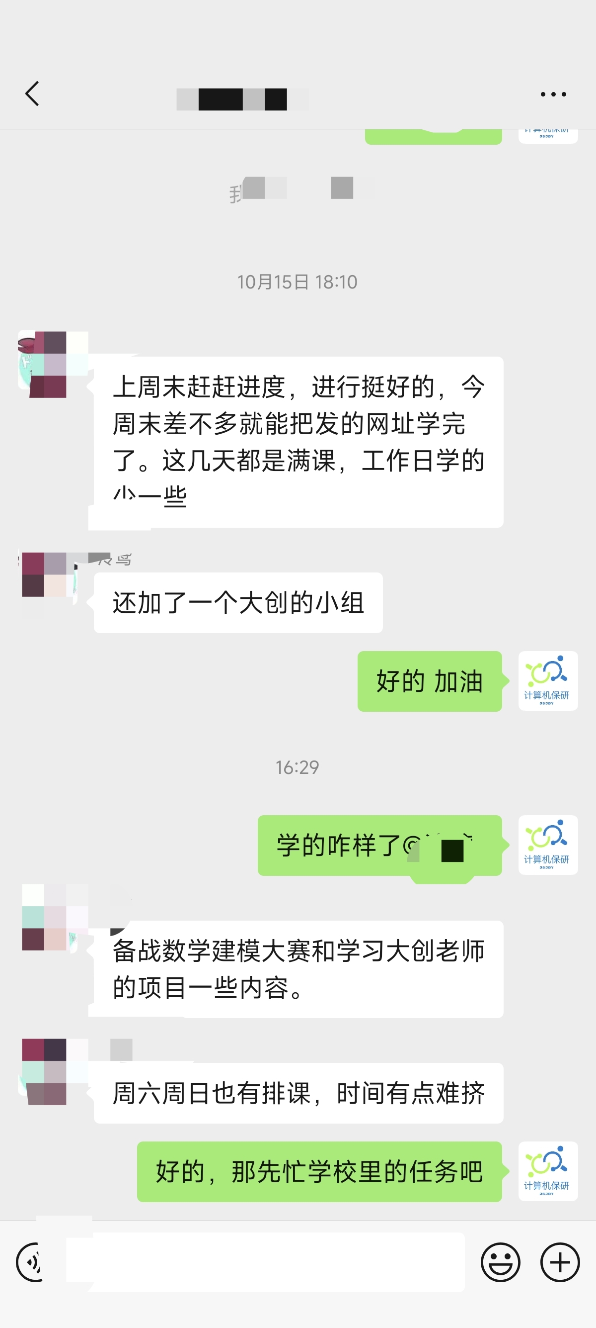 论文辅导宣传图片