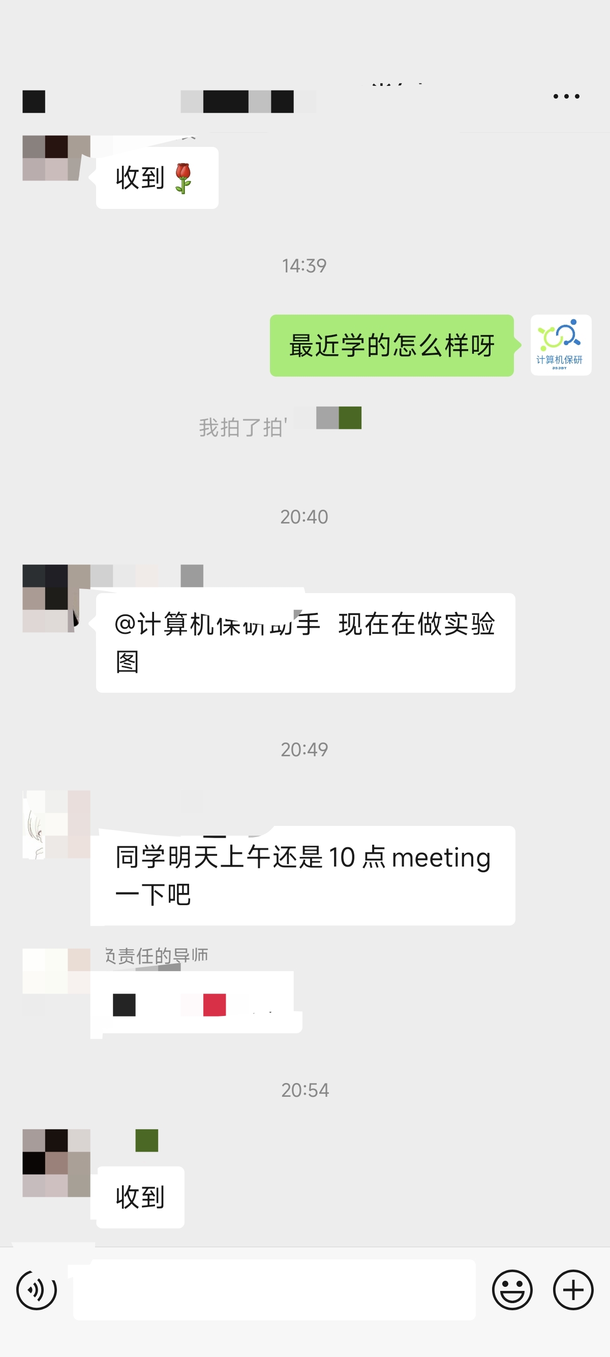 论文辅导宣传图片