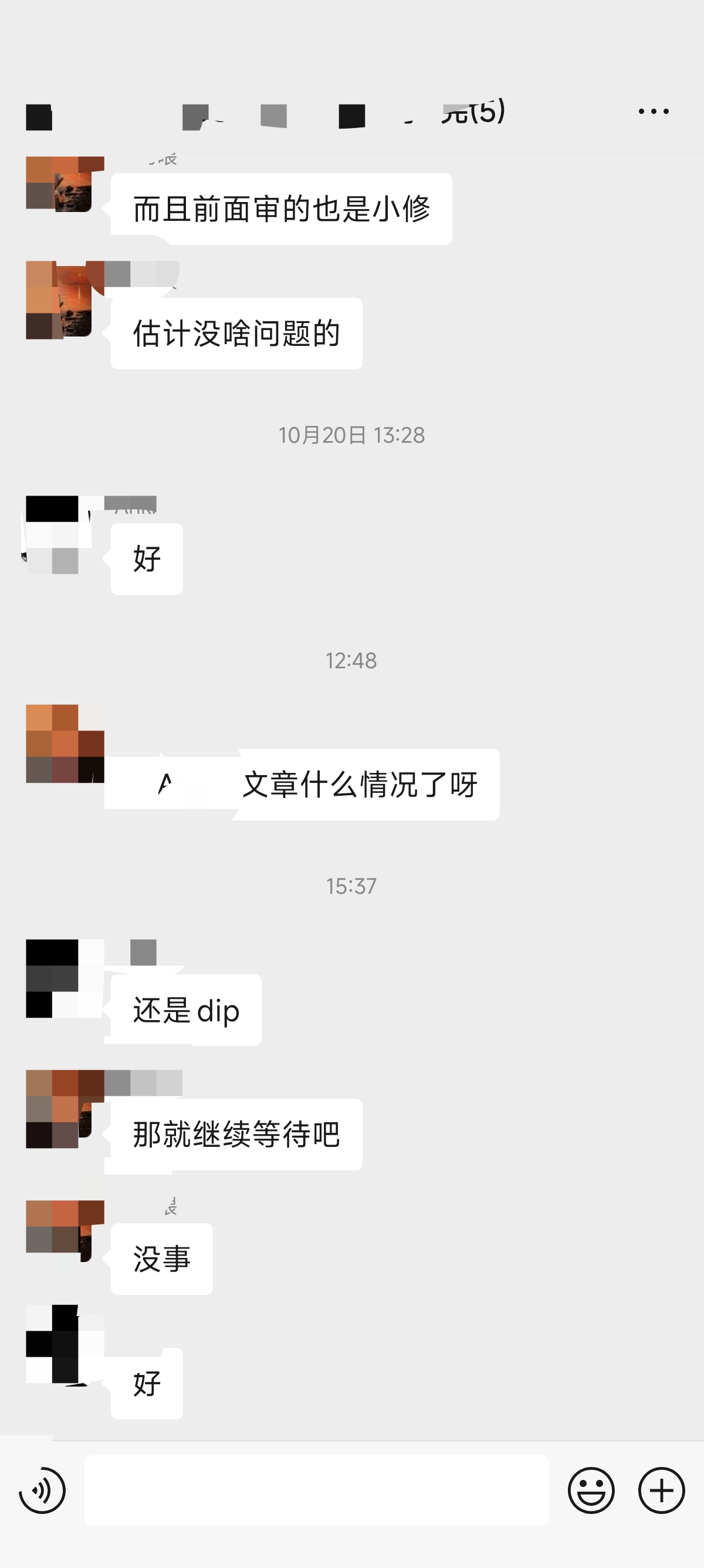 论文辅导宣传图片