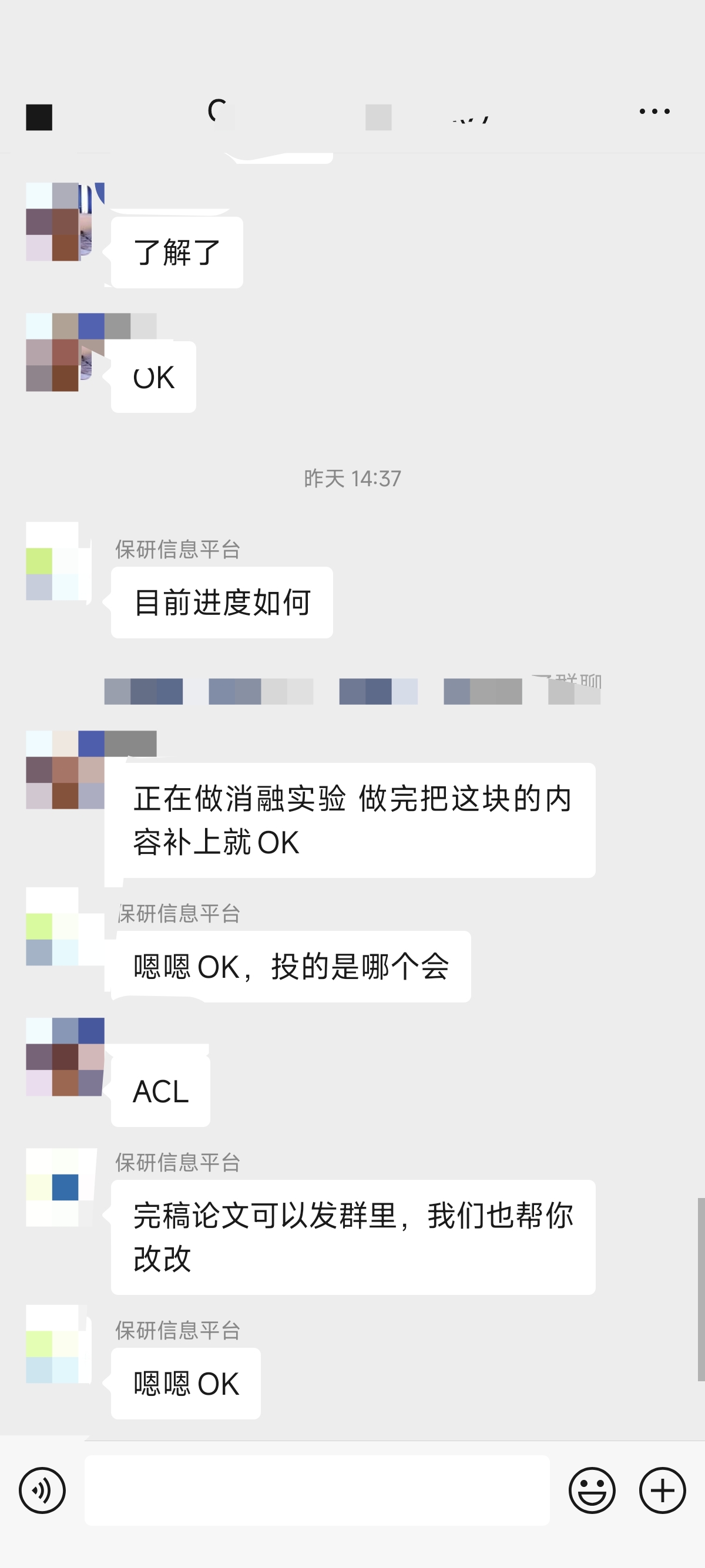 论文辅导宣传图片