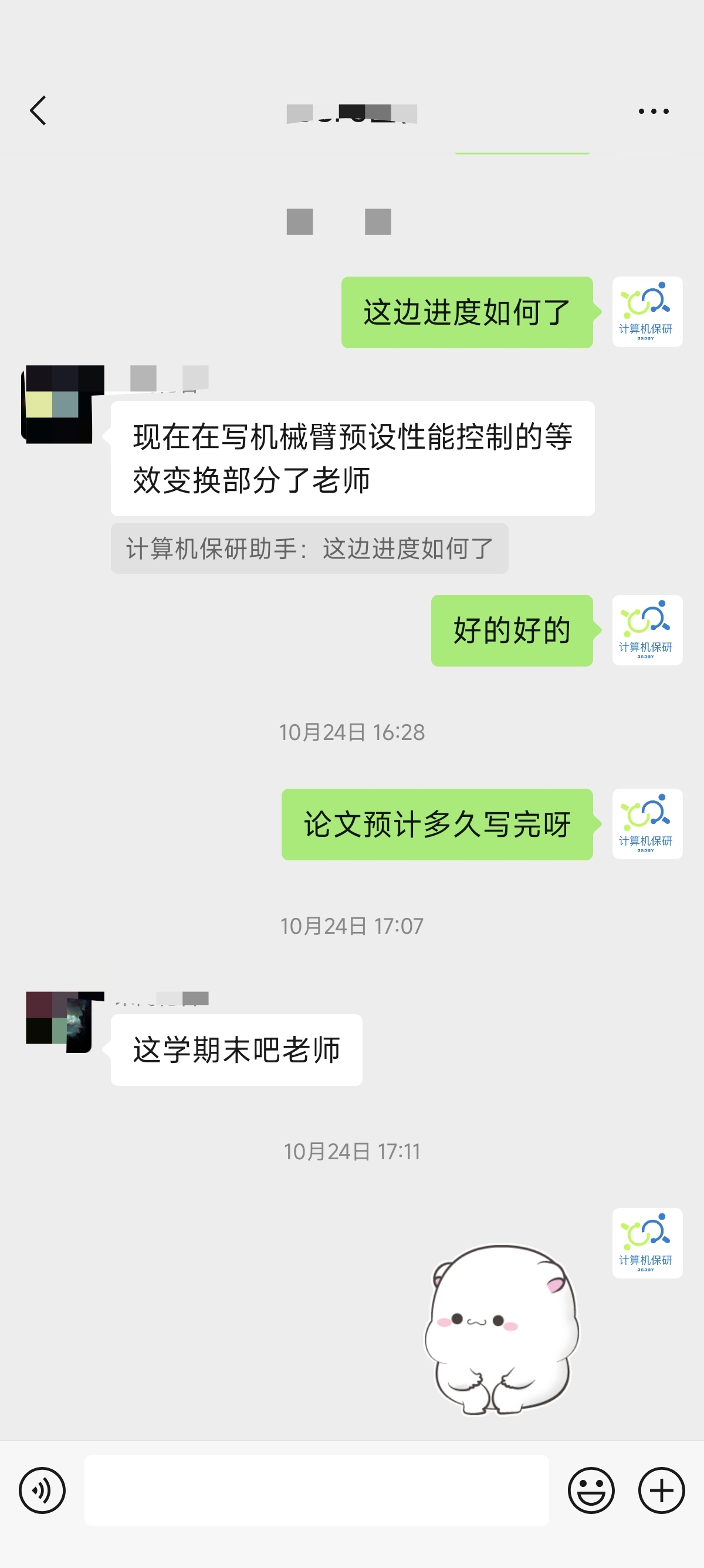 论文辅导宣传图片